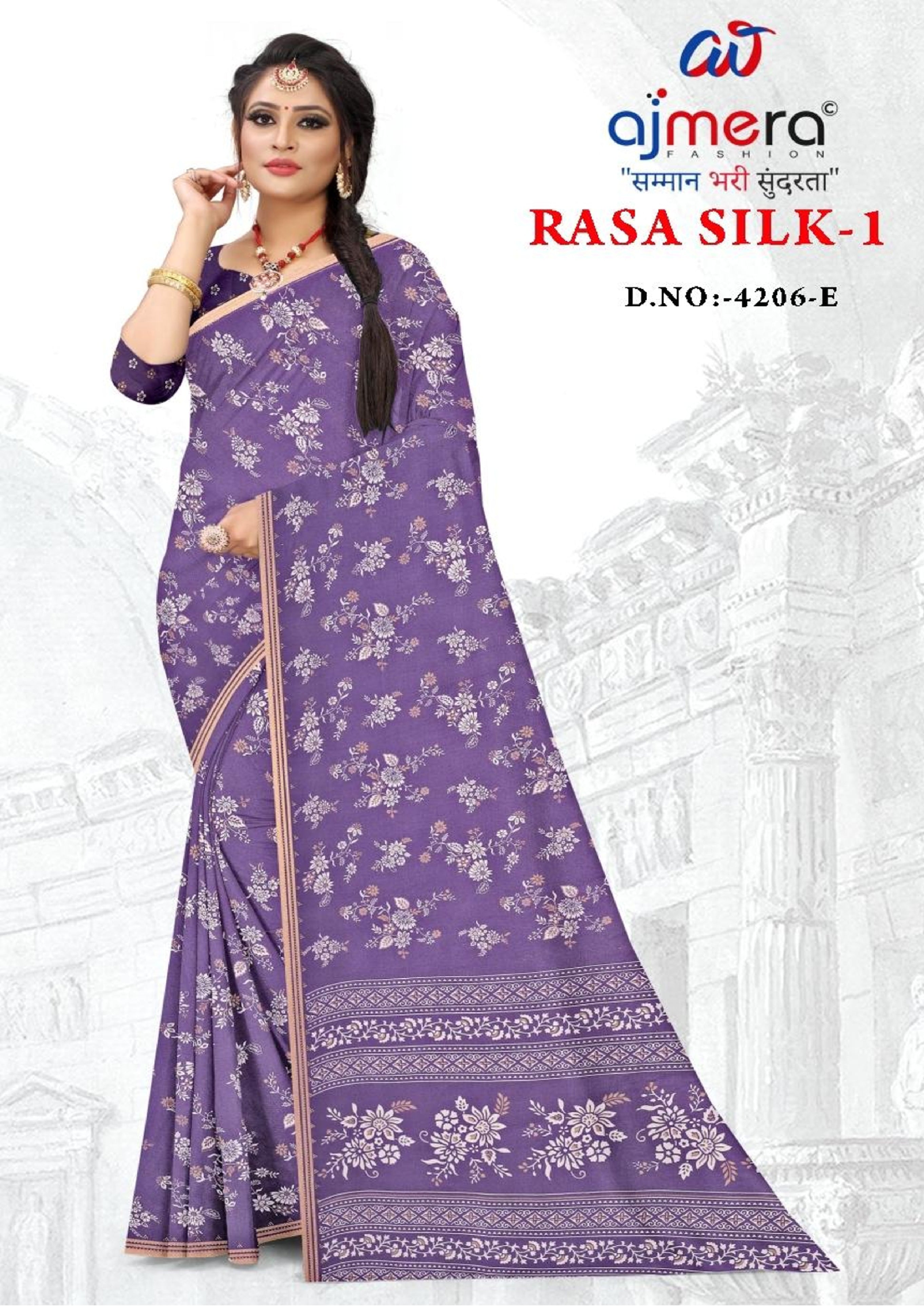 GLC-RASA SILK-1
