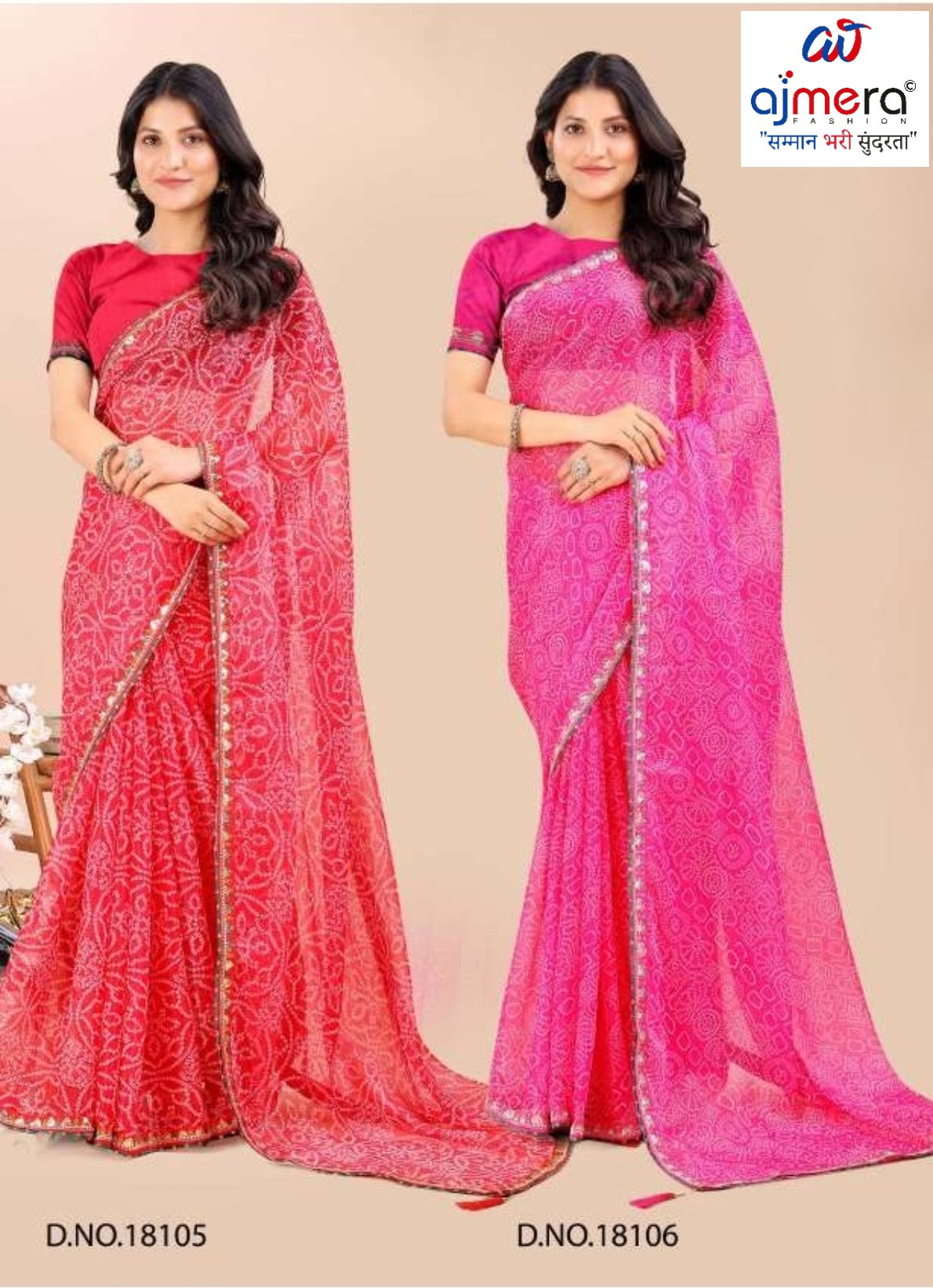 Graceful Printed Saree with Blouse Piece for Modern Ethnic Fashion  | JS-SEEMA