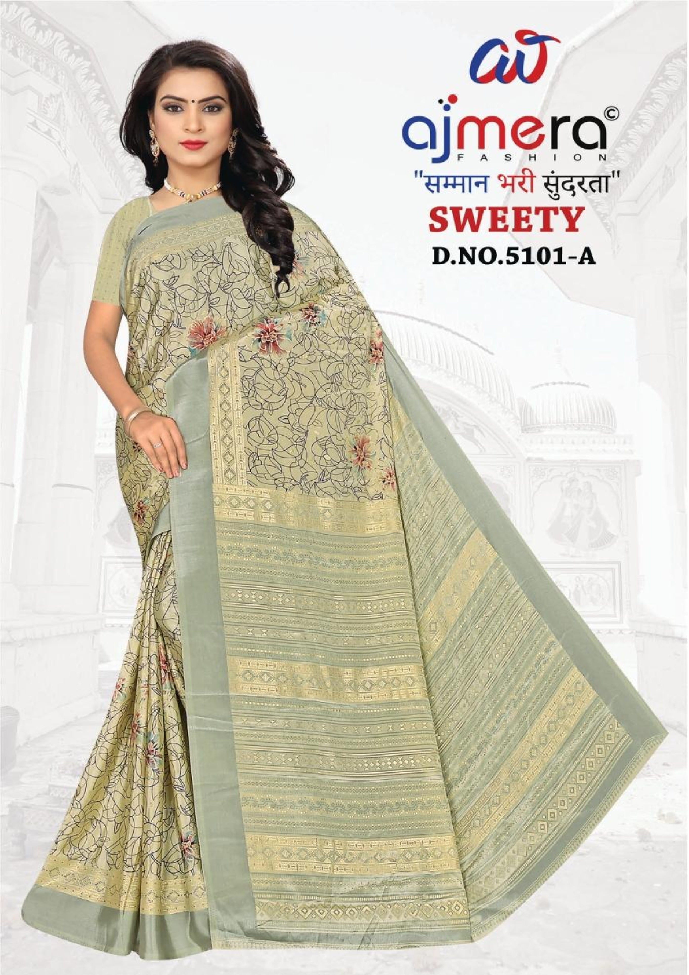 Premium Printed Saree without Blouse for Ethnic Elegance  | GLC-SWEETY