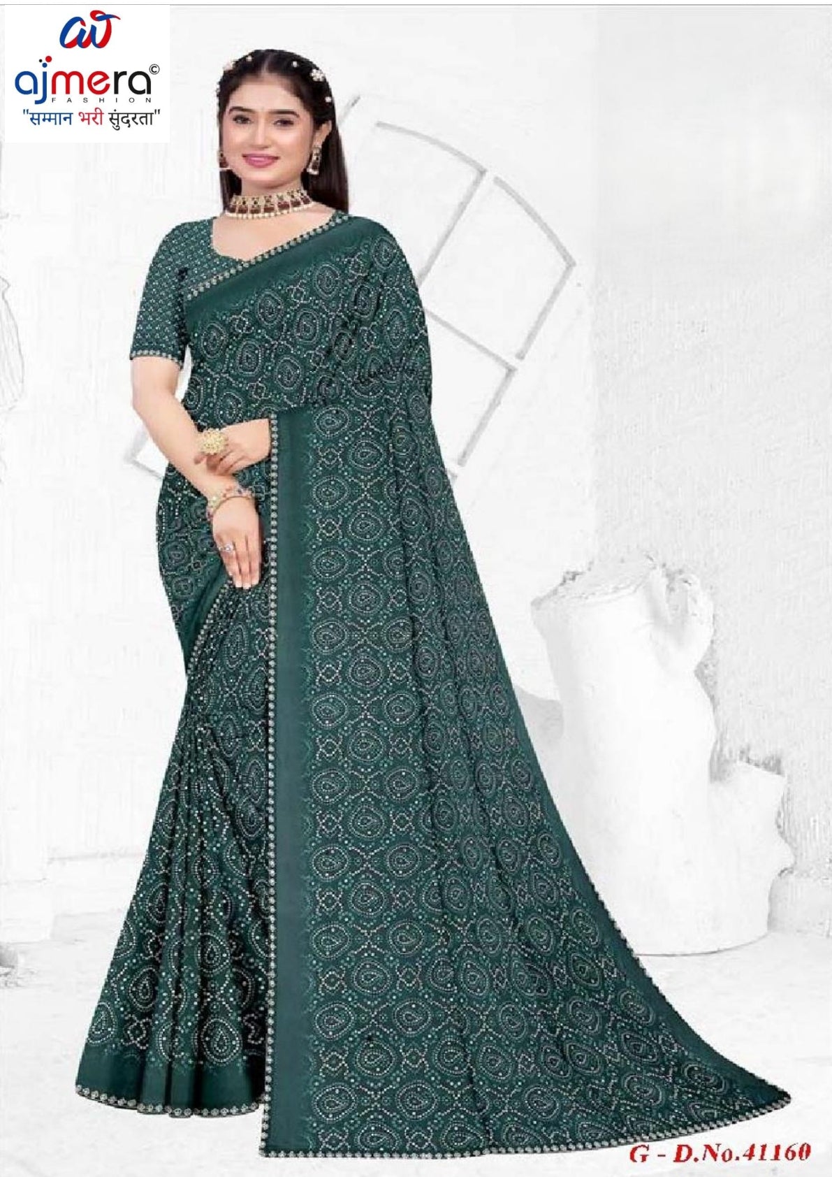 Exclusive Printed Saree with Blouse Piece for Elegant Ethnic Look  | SSR-HOLDEN