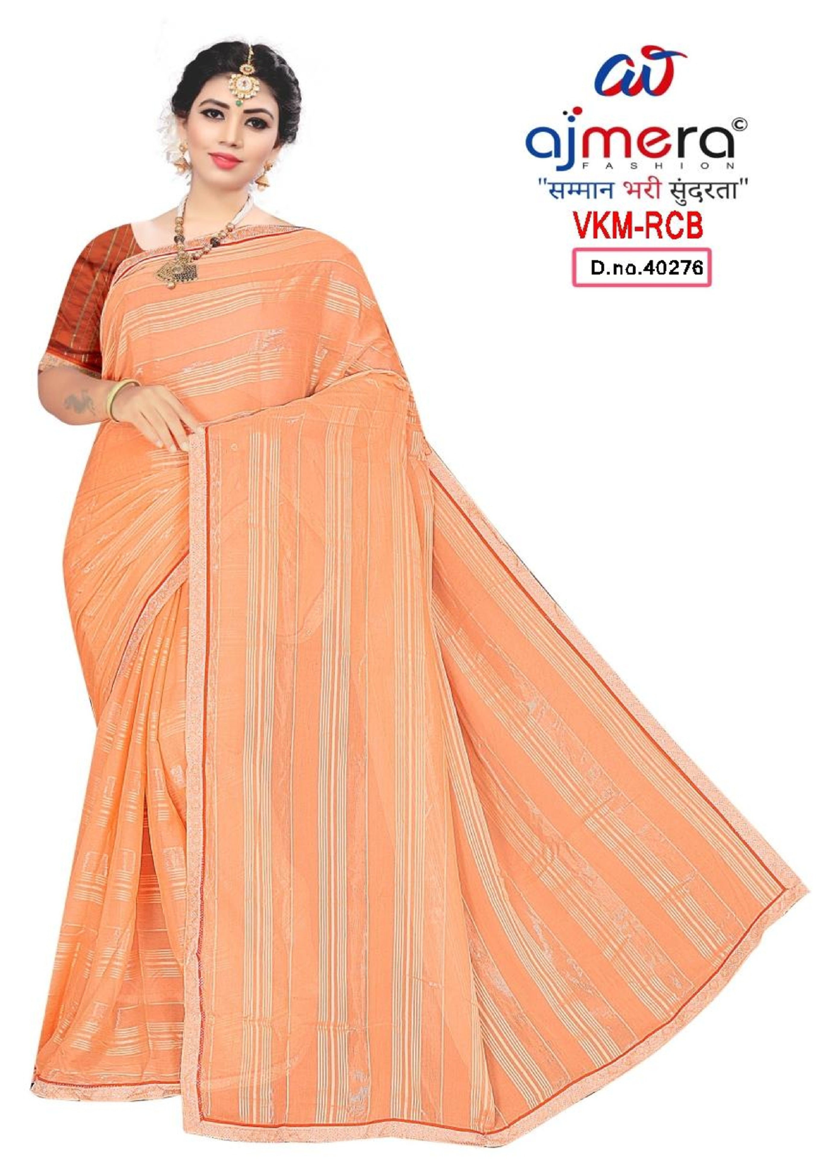 Matching Saree Supplier with Blouse Piece for Premium Ethnic and Traditional Wear | VKM-RCB