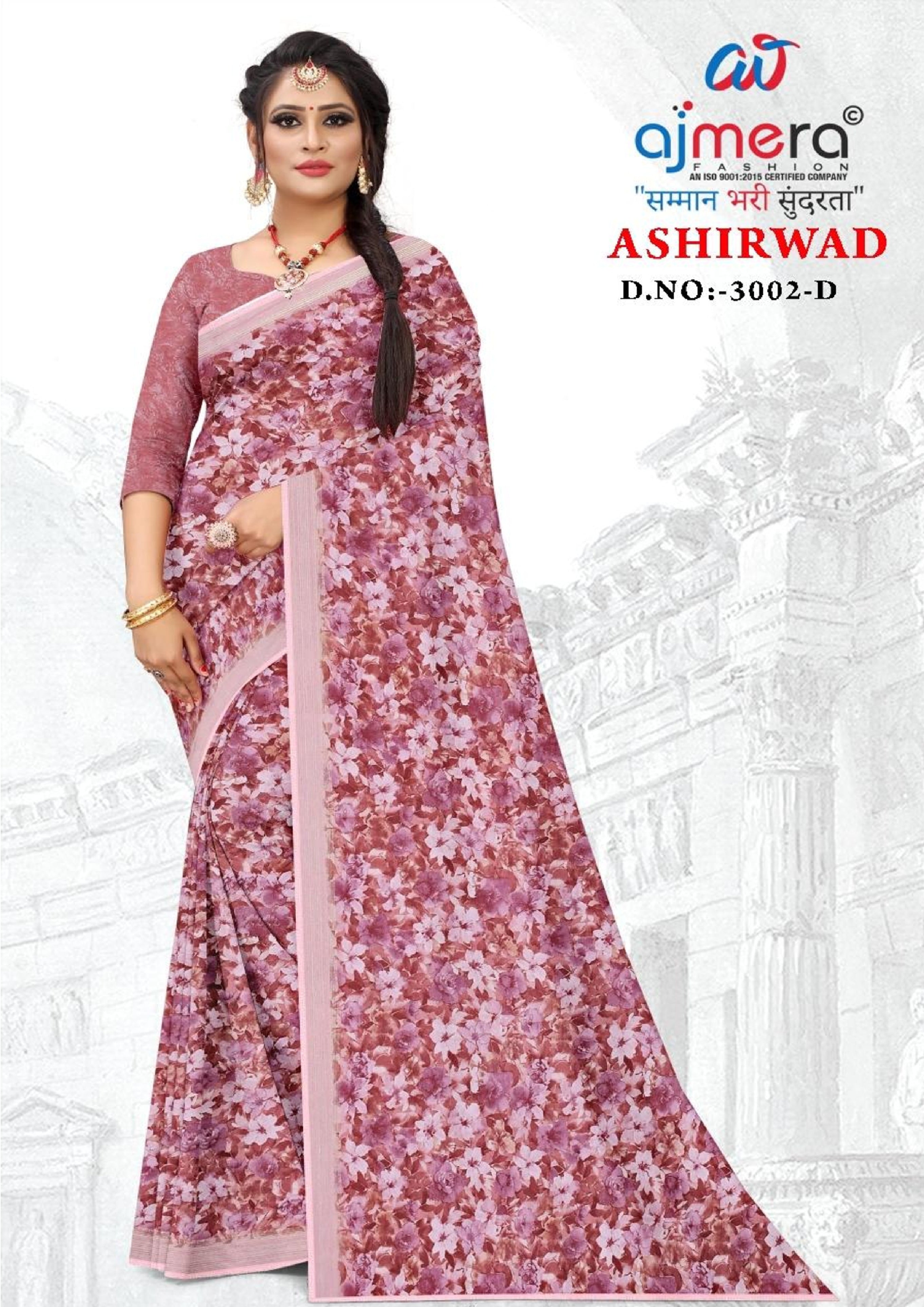 Beautiful Printed Saree with Blouse Piece for Cultural Celebrations  | GLC-ASHIRWAD