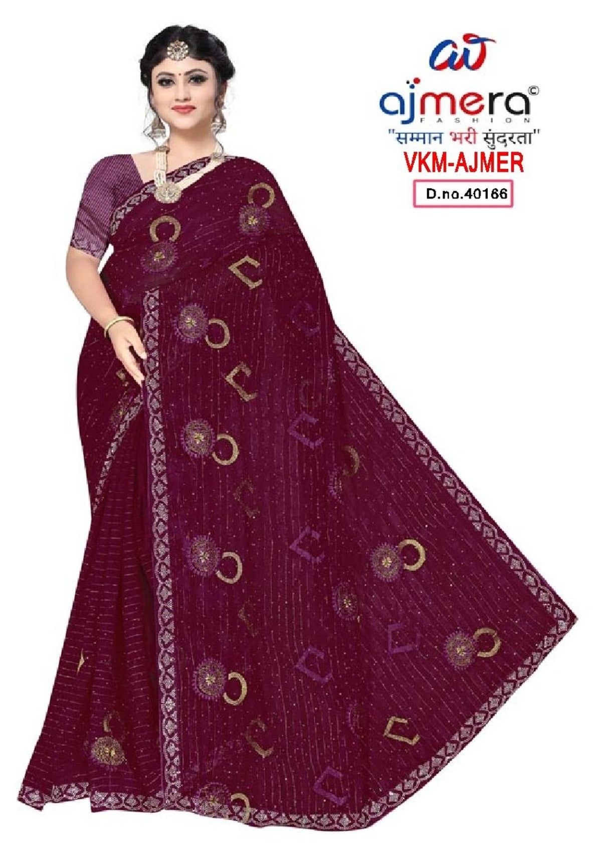 Dyed Matching Saree Wholesale with Blouse Piece for Premium Ethnic and Traditional Wear | VKM-AJMER