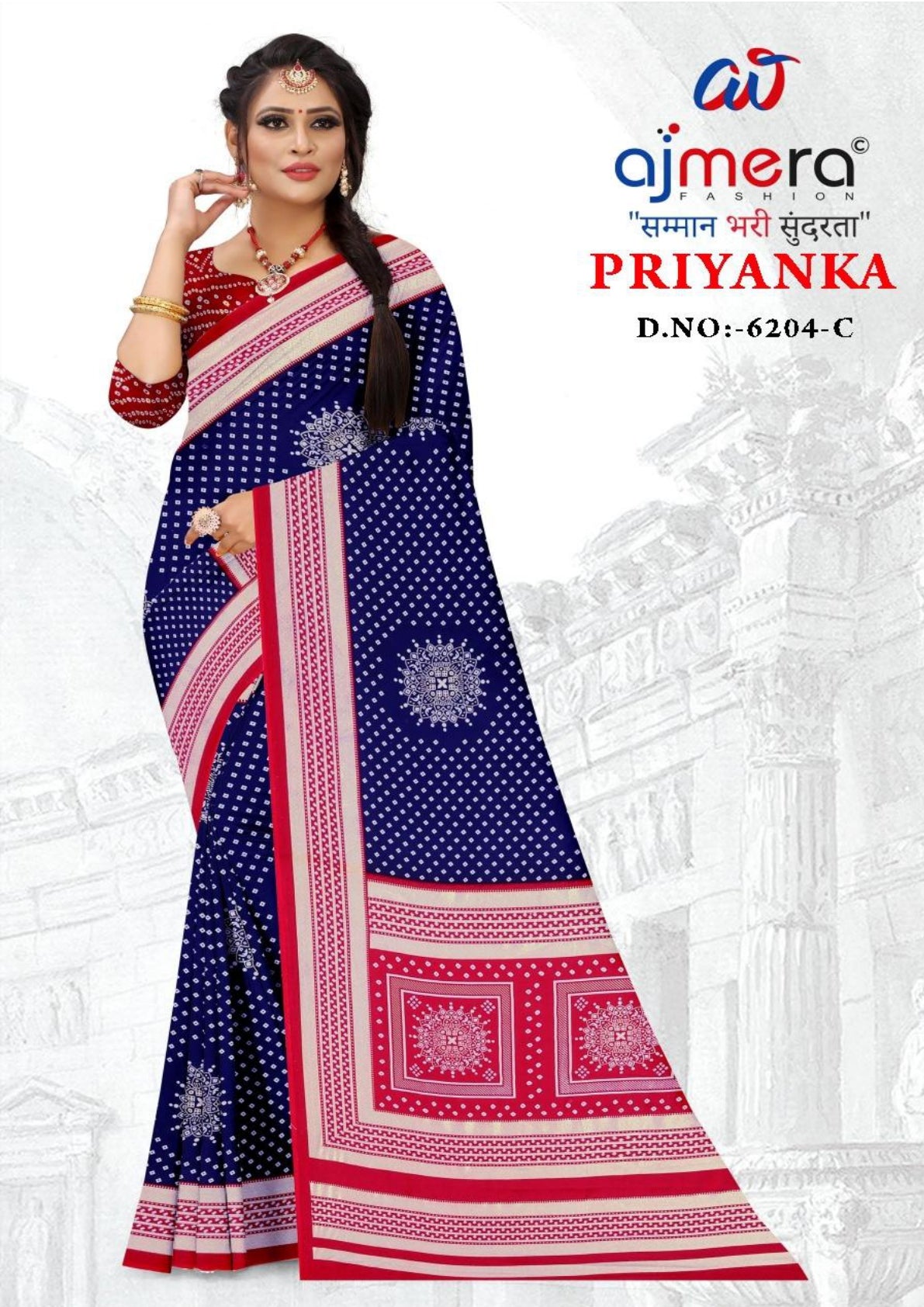 Chic Printed Saree with Blouse Piece for Sophisticated Ethnic Style | GLC-PRIYANKA