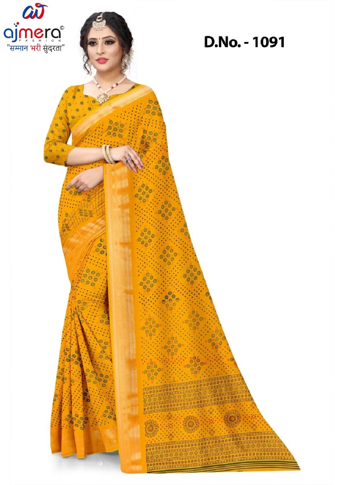 Contemporary Printed Saree with Blouse Piece for Premium Wear  | SBI-REEVA PRO
