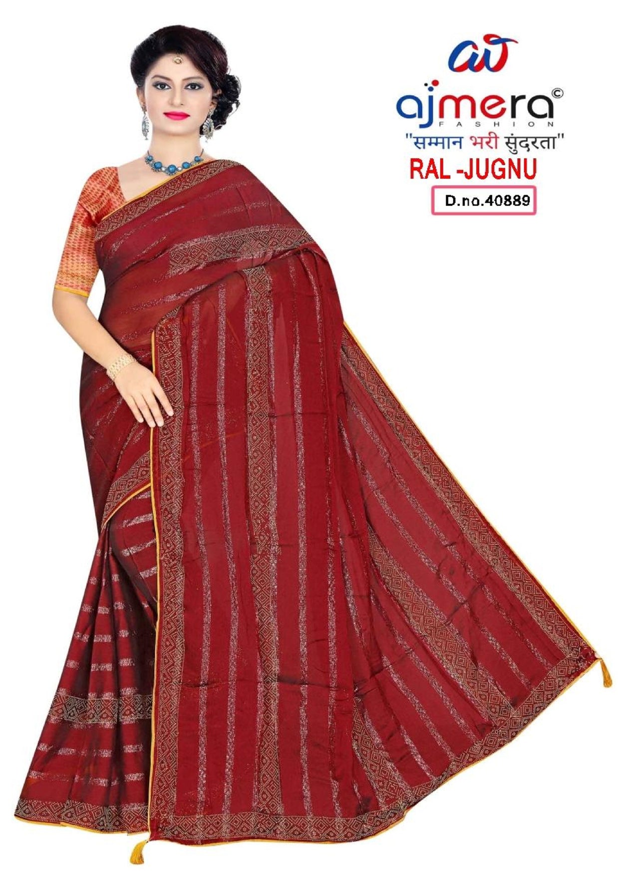 Fancy Dyed Matching Saree with Blouse Piece for Premium Ethnic and Traditional Wear | RAL-JUGNU