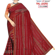 Fancy Dyed Matching Saree with Blouse Piece for Premium Ethnic and Traditional Wear | RAL-JUGNU