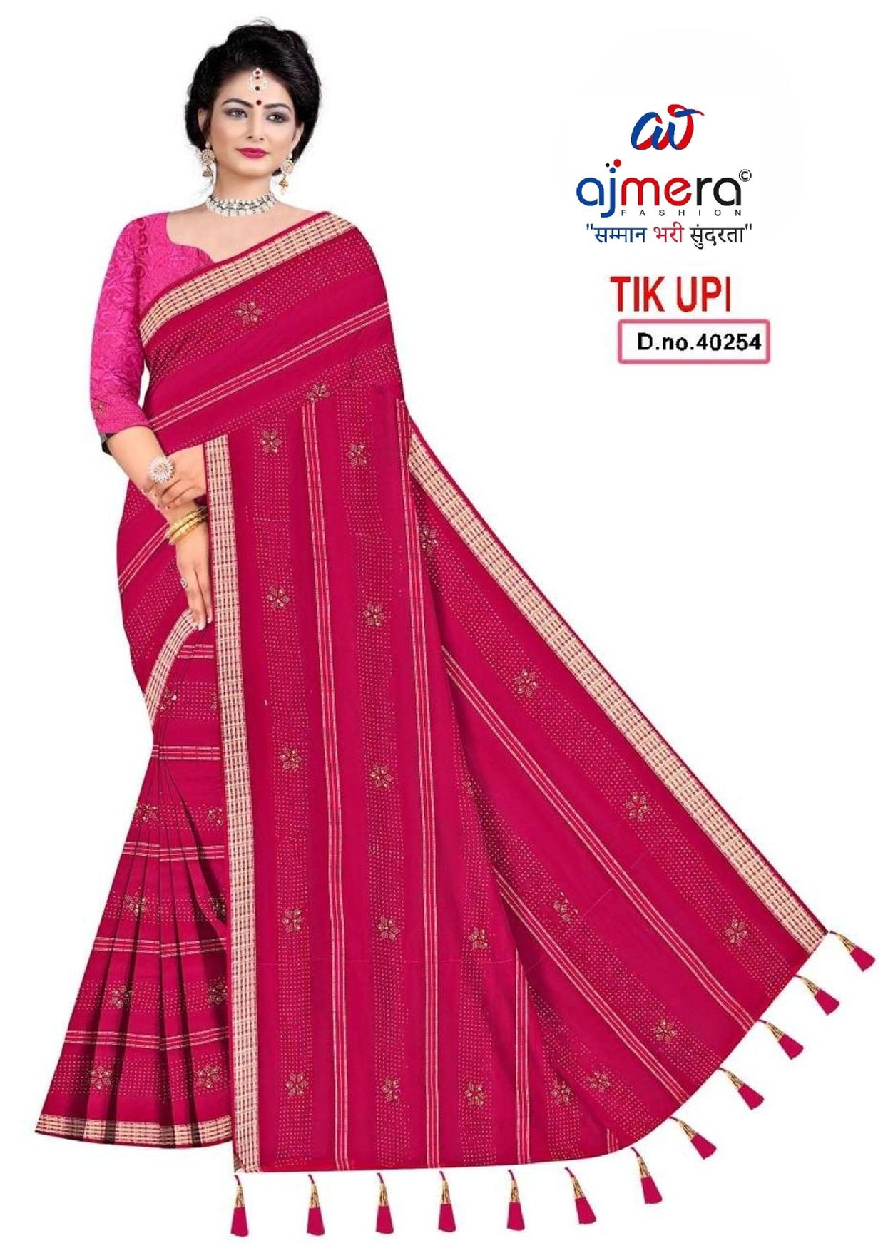 Latest Dyed Matching Saree with Blouse Piece for Premium Ethnic and Traditional Wear | TIK-UPI