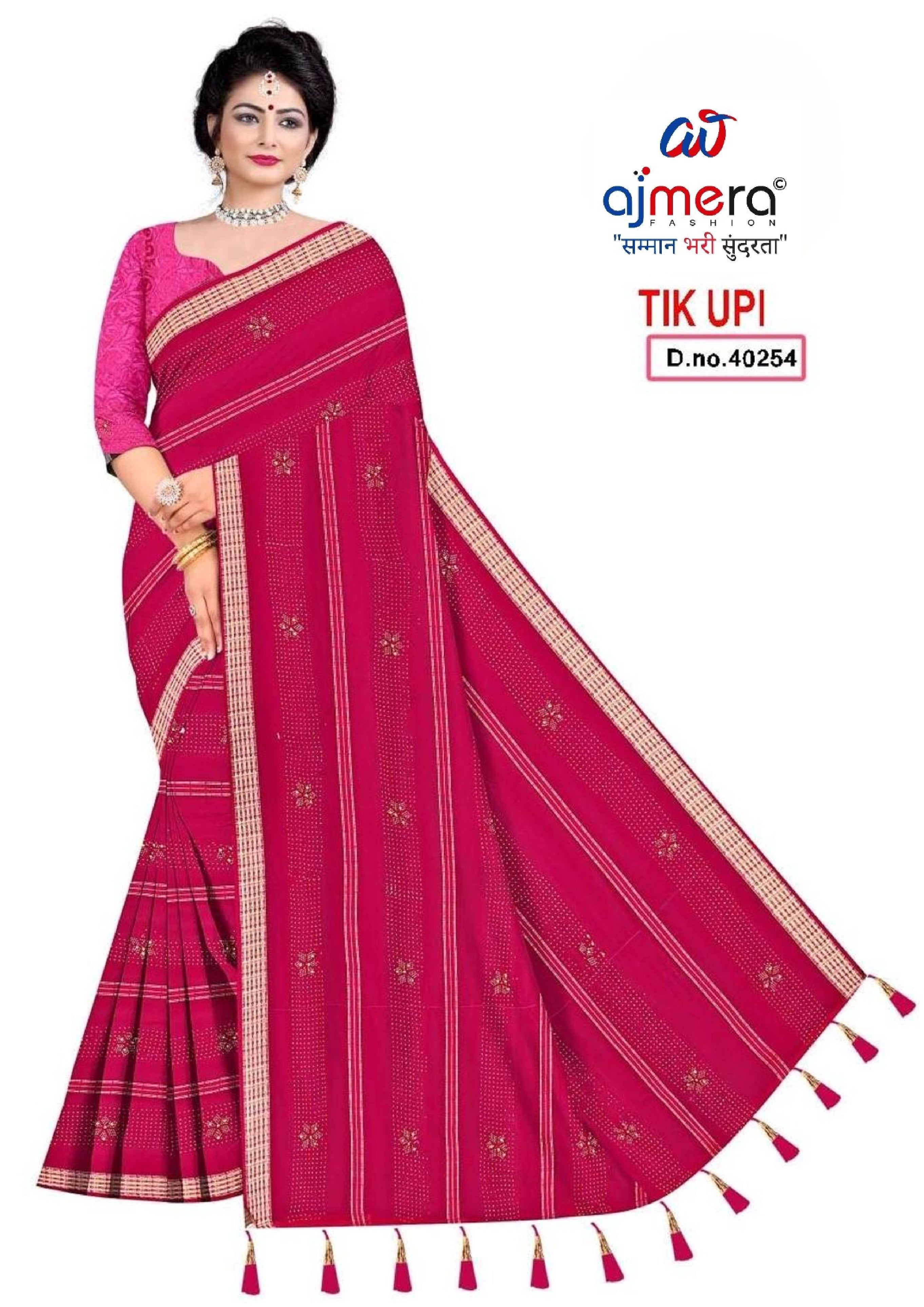 Latest Dyed Matching Saree with Blouse Piece for Premium Ethnic and Traditional Wear | TIK-UPI