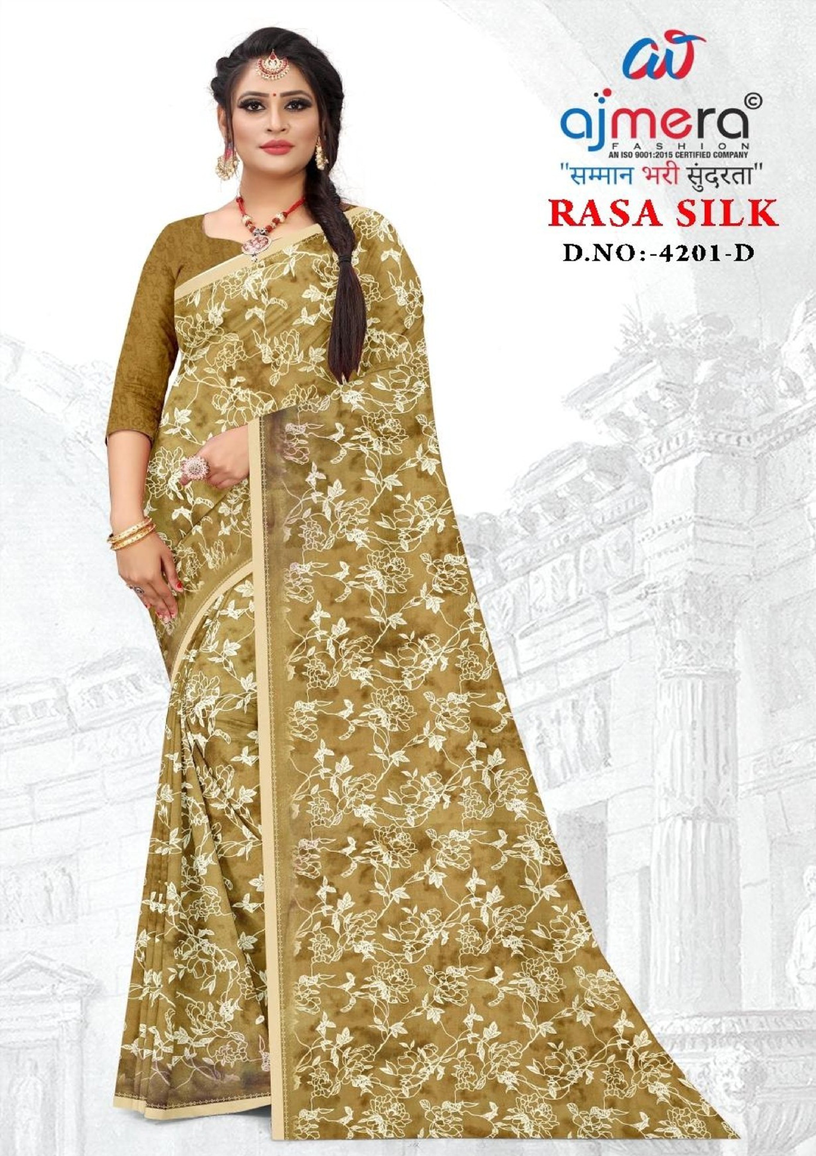 Stylish Printed Saree with Blouse Piece for Traditional Celebrations  | GLC-RASA SILK