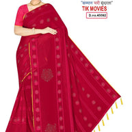 Fancy Matching Saree Wholesale with Blouse Piece for Premium Ethnic and Traditional Wear | TIK-MOVIES