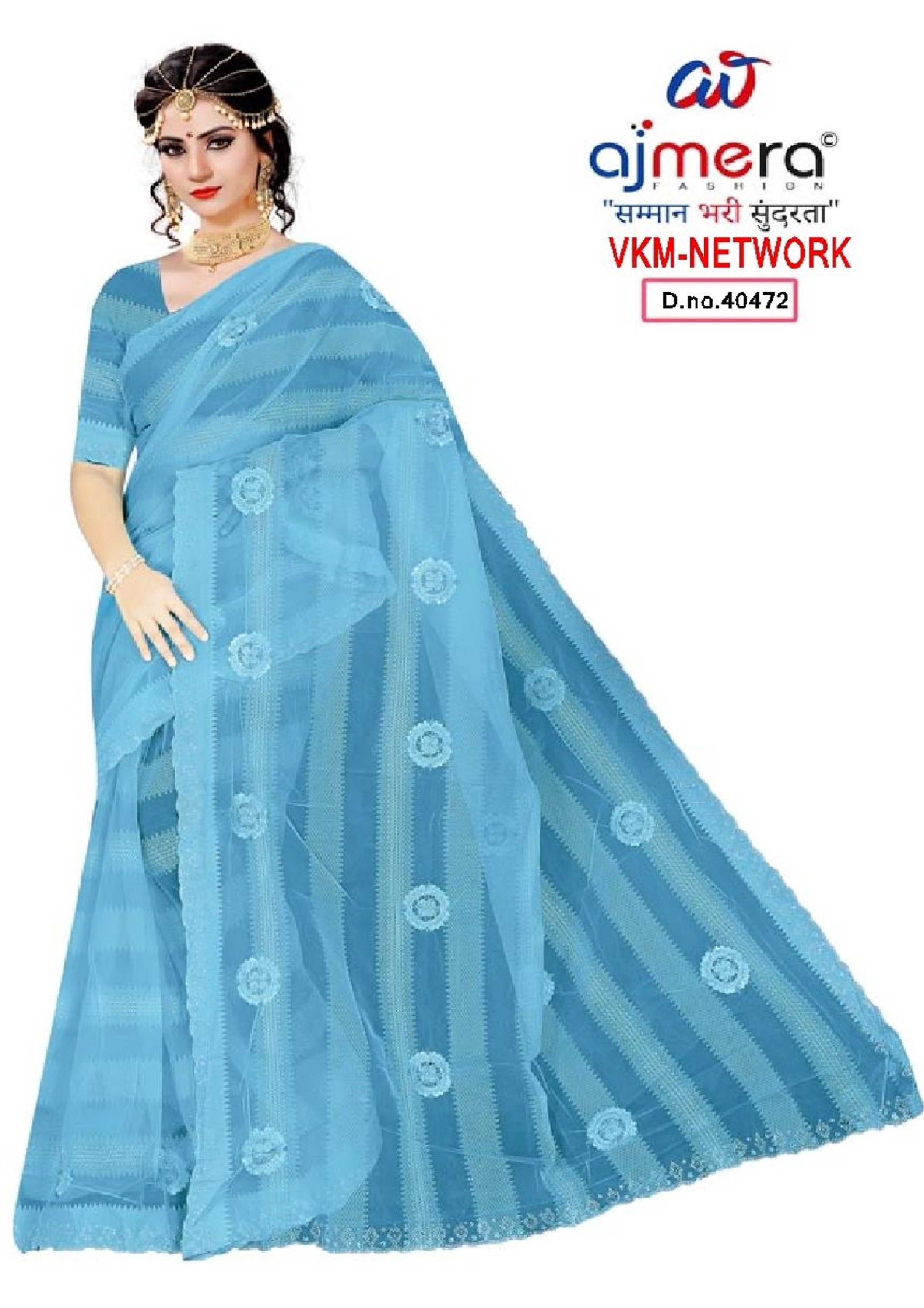 Surat Dyed Matching Saree Manufacturer with Blouse Piece for Premium Ethnic and Traditional Wear | VKM-NETWORK