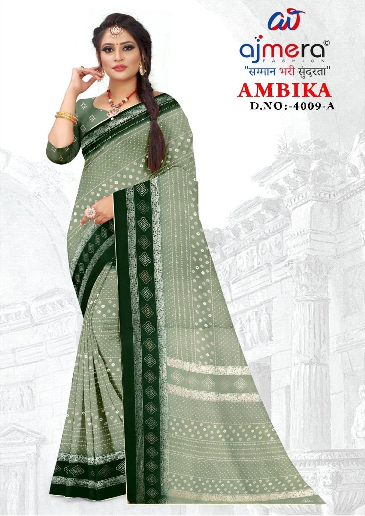 Contemporary Printed Saree without Blouse for Premium Wear | GLC-AMBIKA