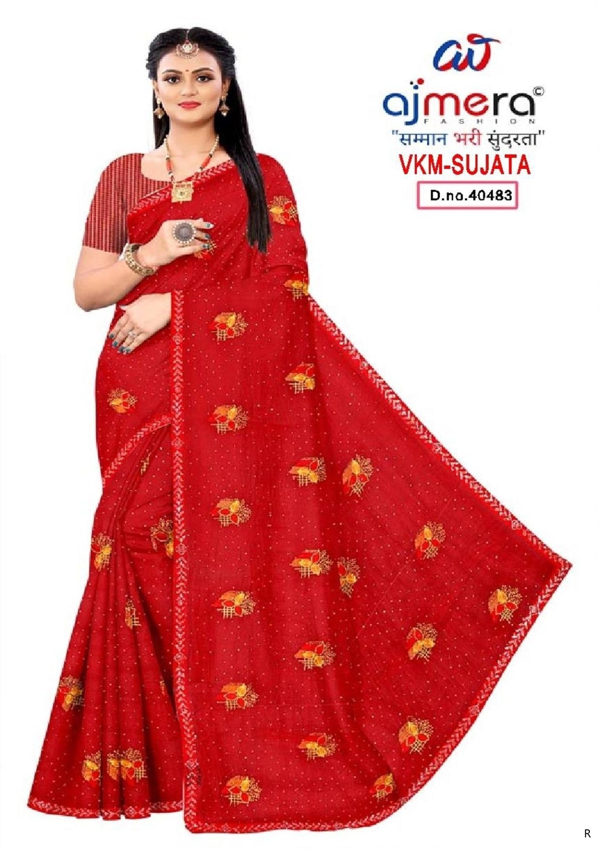 Dyed Matching Saree Wholesaler with Blouse Piece for Premium Ethnic and Traditional Wear | VKM-SUJATA
