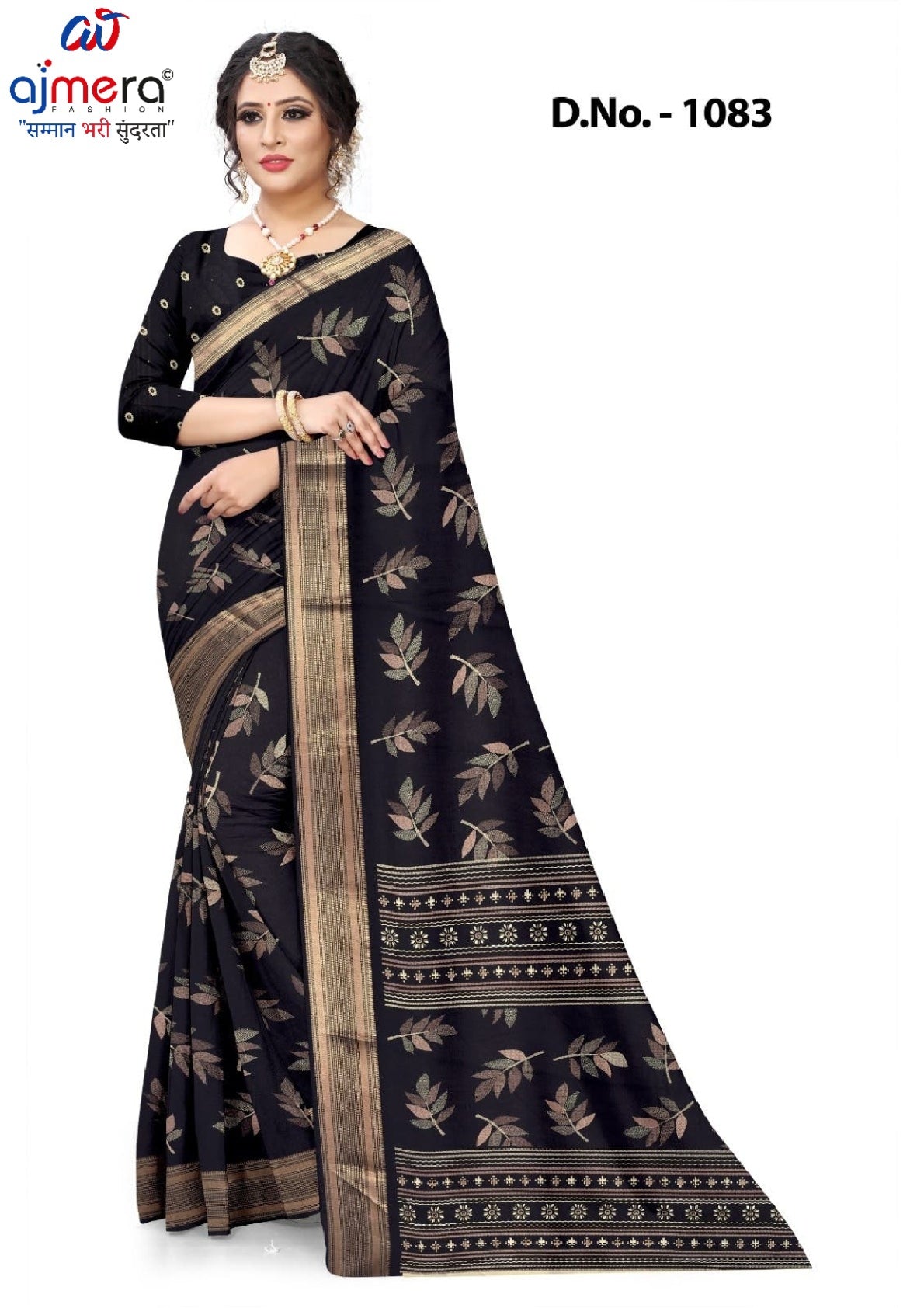 Contemporary Printed Saree with Blouse Piece for Premium Wear  | SBI-REEVA PRO