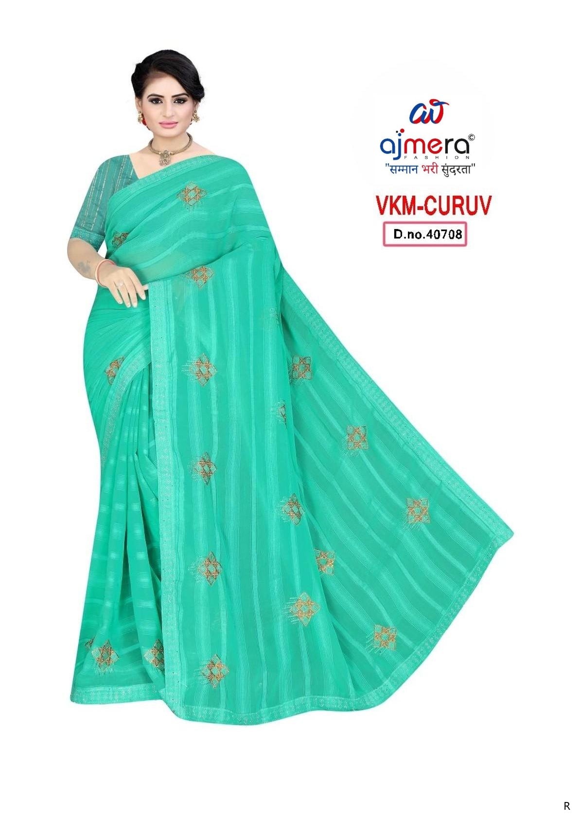 Trendy Dyed Matching Saree with Blouse Piece for Premium Ethnic and Traditional Wear | VKM-CURVV