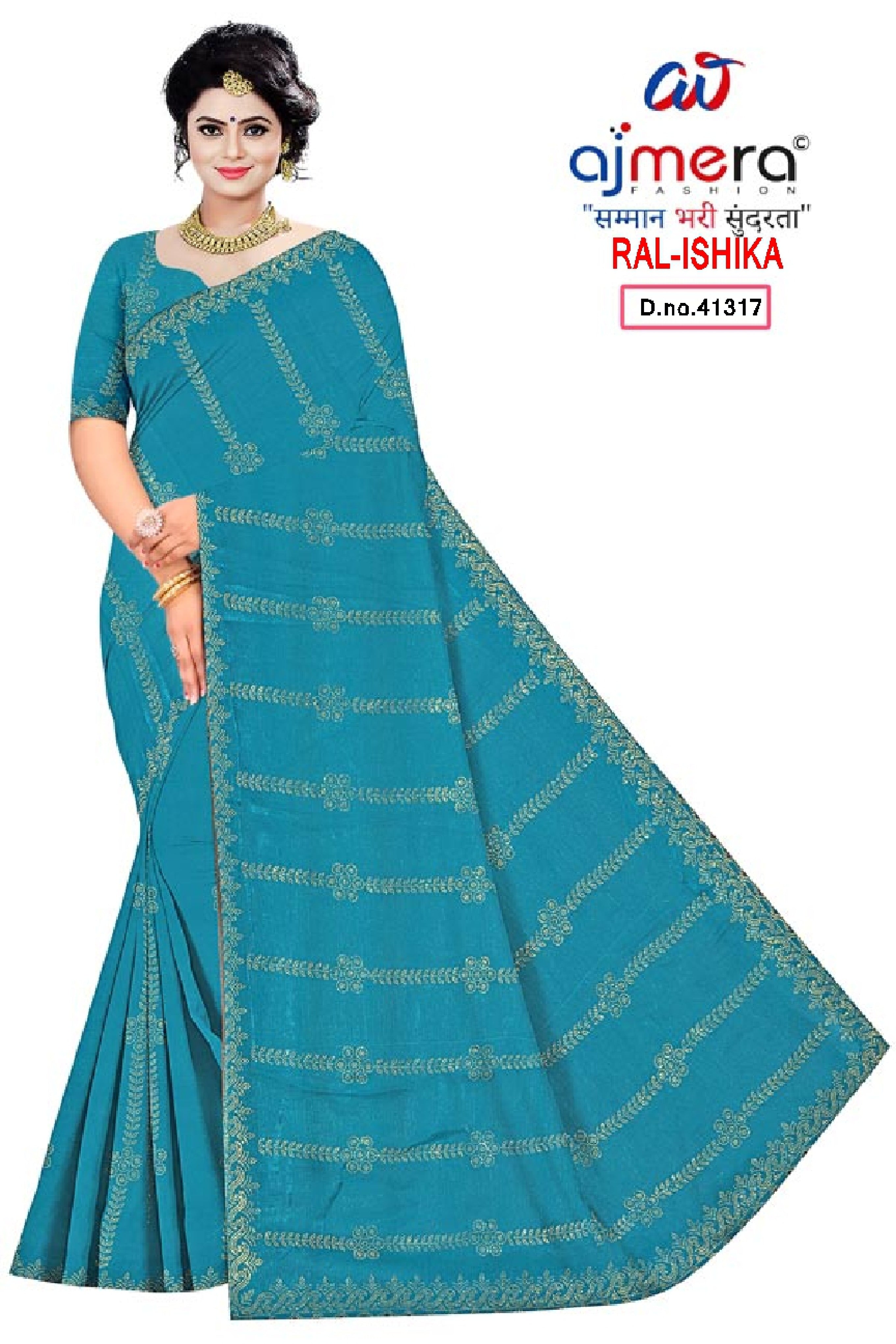 Fandy Fancy Lycra Matching Saree with Blouse Piece for Premium Ethnic and Traditional Wear | RAL-ISHIKA