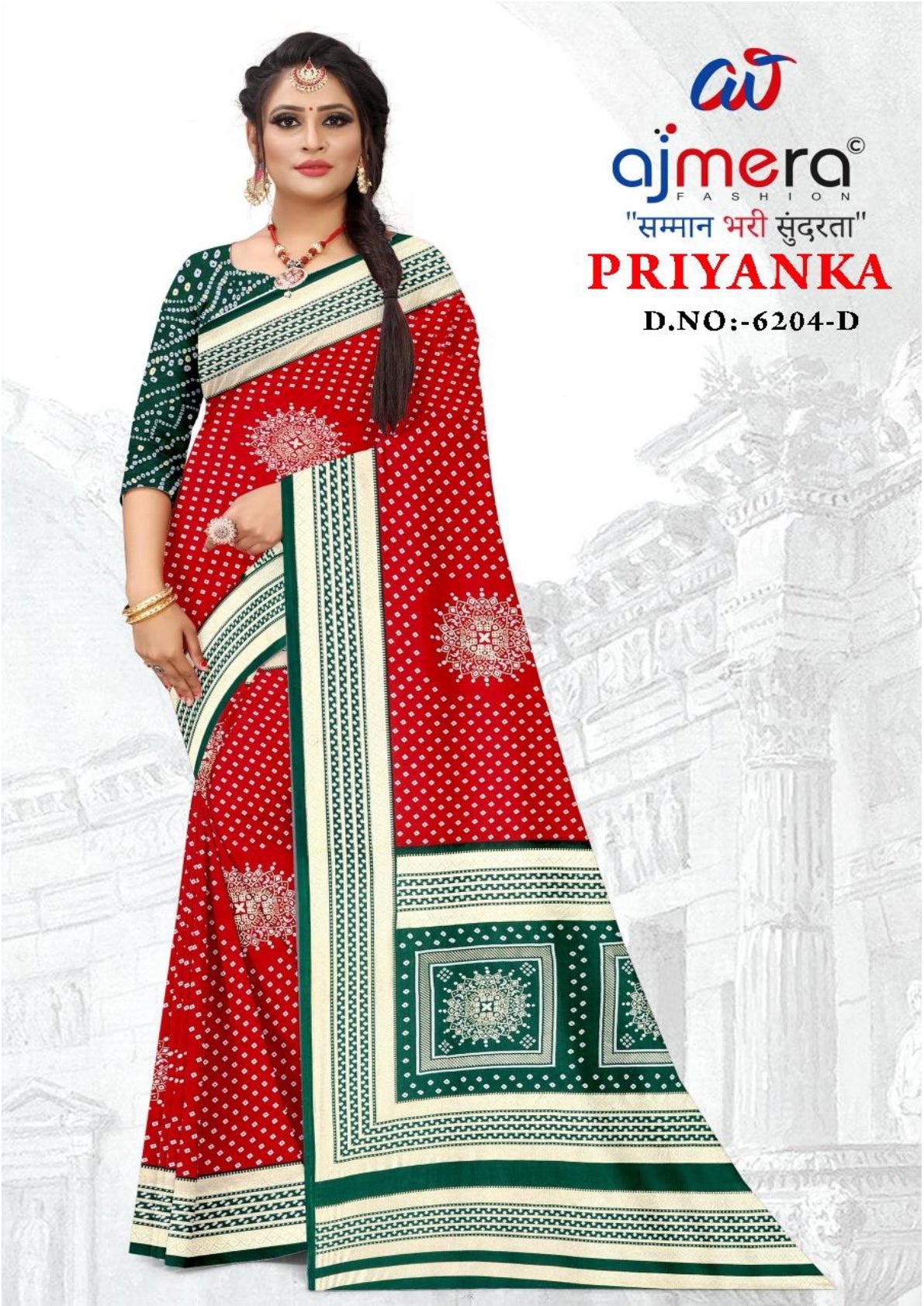 Chic Printed Saree with Blouse Piece for Sophisticated Ethnic Style | GLC-PRIYANKA