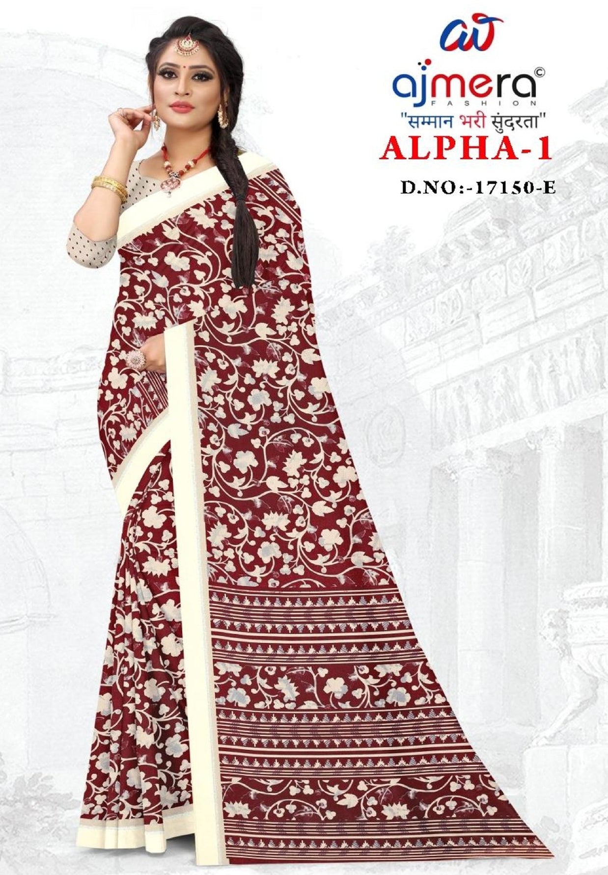 Elegant Printed Saree with Designer Blouse Piece for Festive Wear | GLC-ALPHA-1