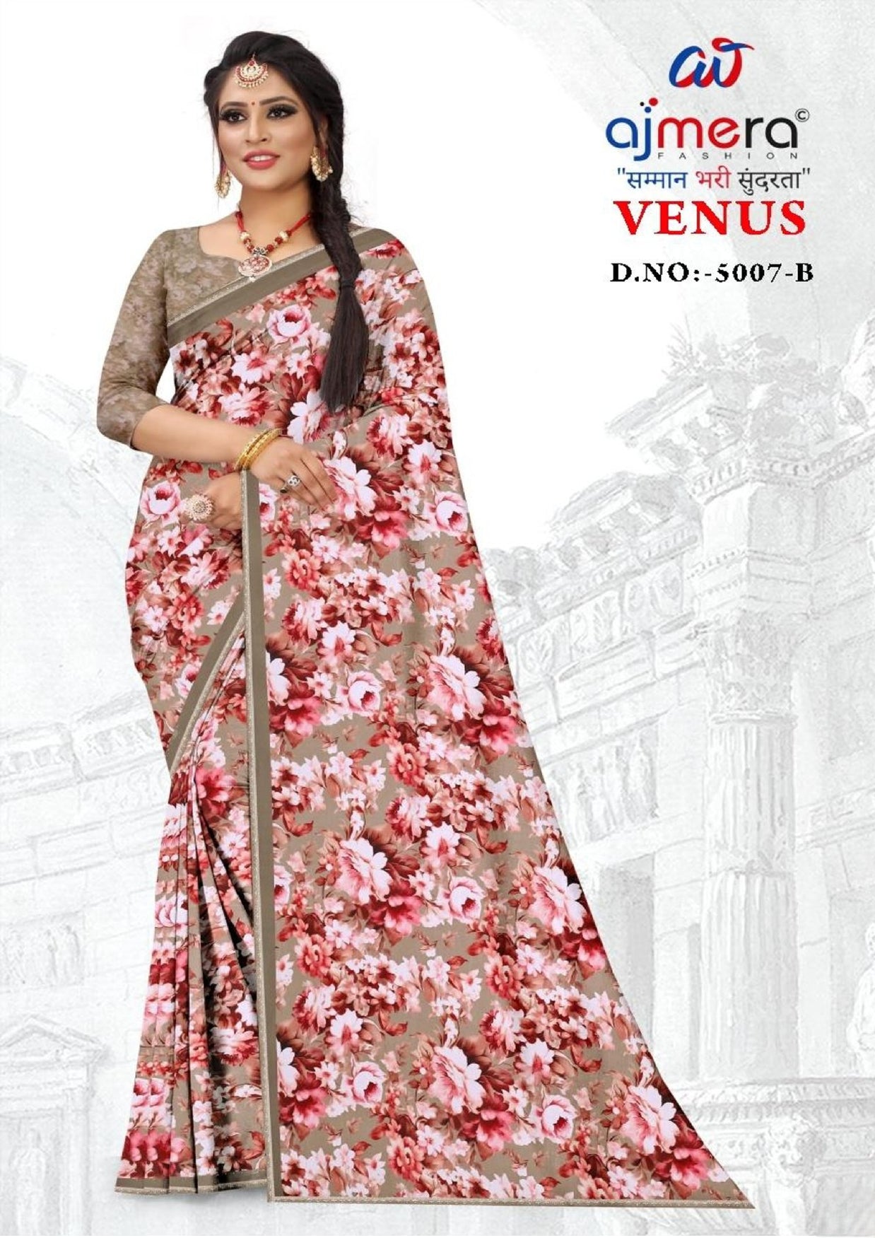 Contemporary Printed Saree with Blouse Piece for Premium Wear | GLC-VENUS