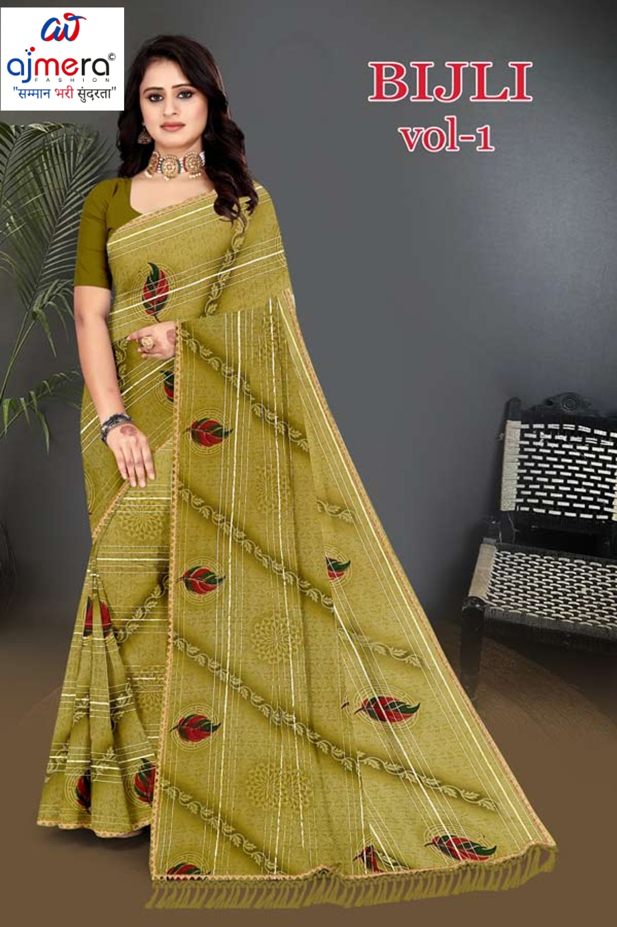Premium Printed Saree with Matching Blouse Piece for Ethnic Elegance  | GPT-BIJLI-1