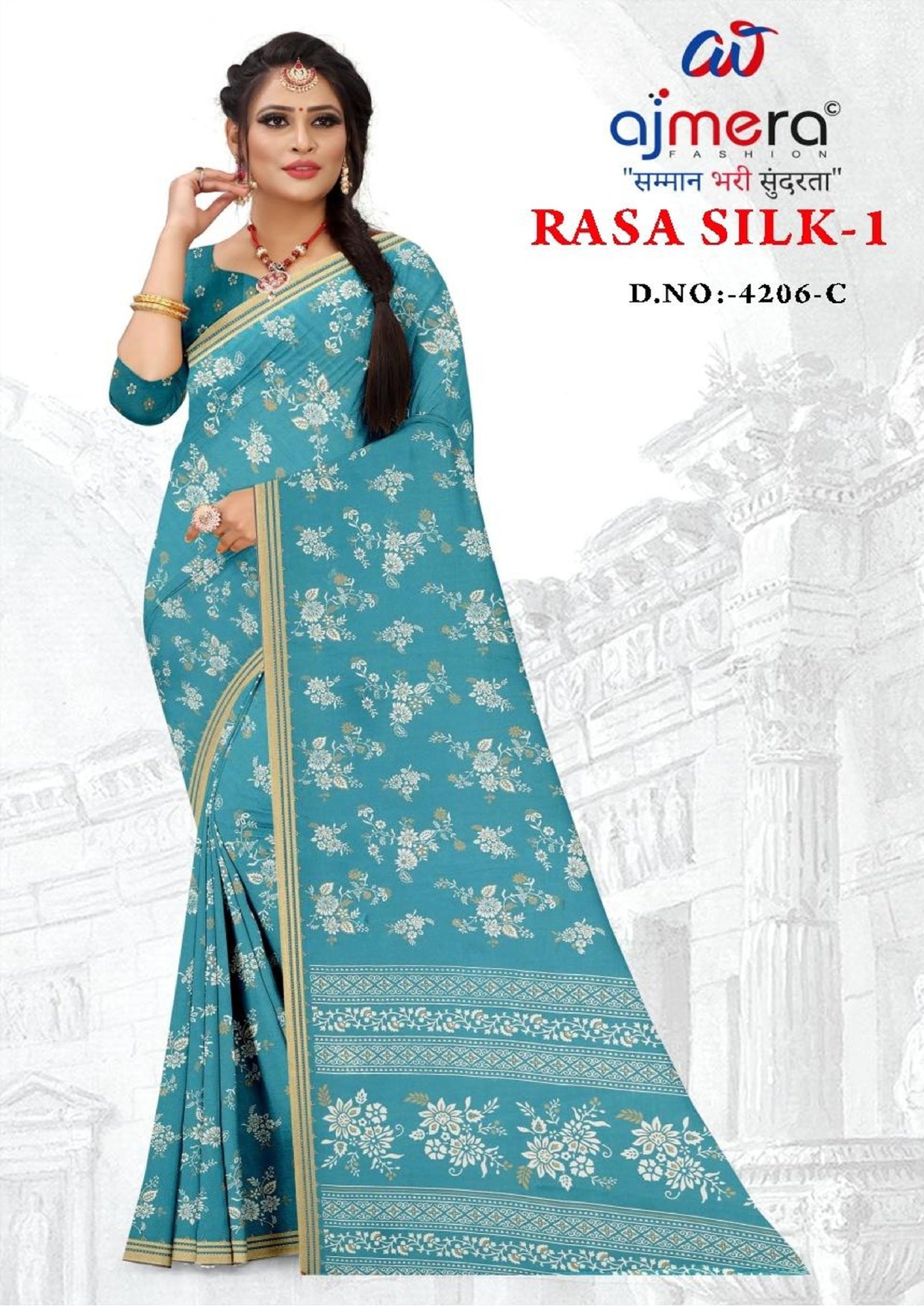 GLC-RASA SILK-1