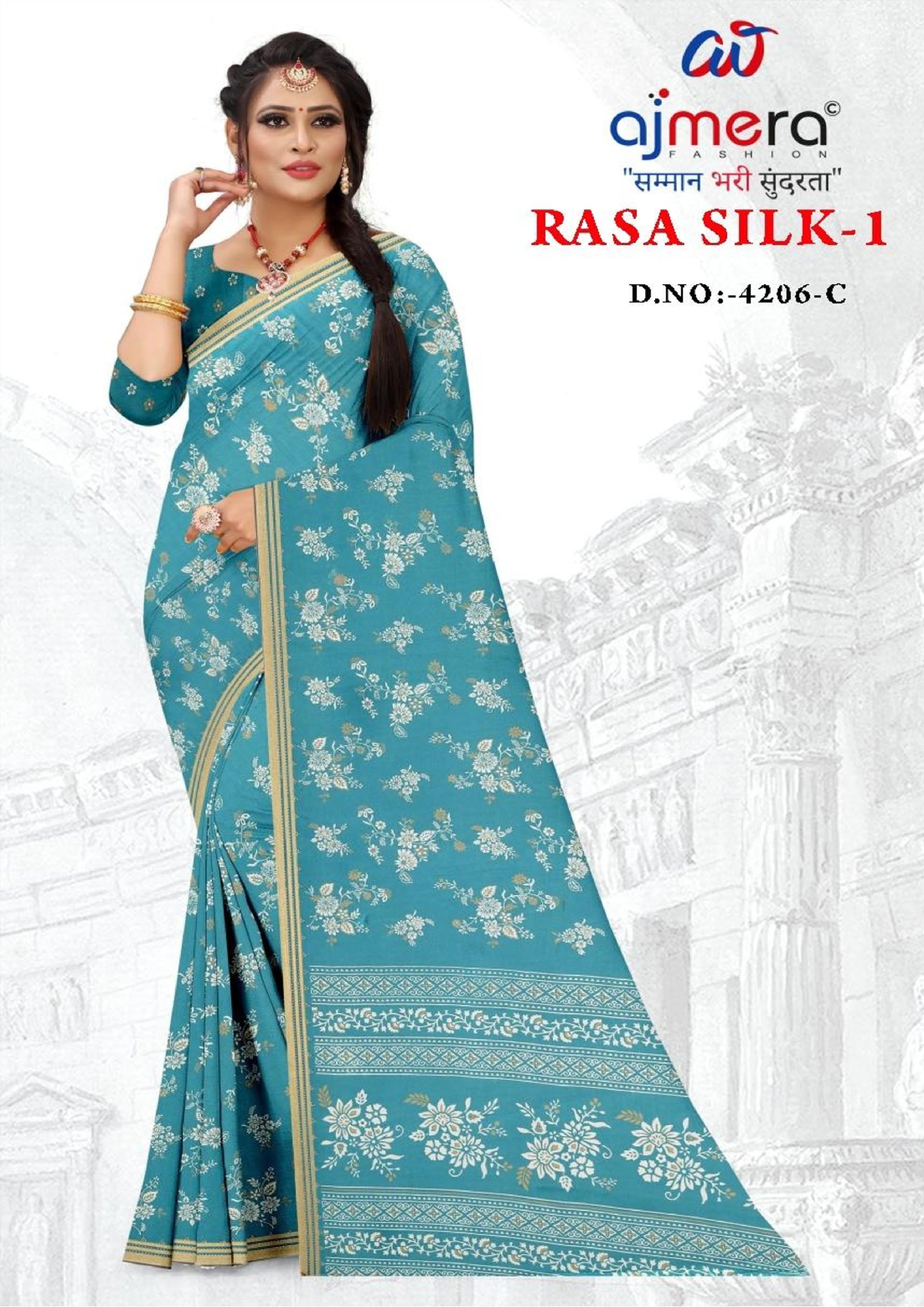 GLC-RASA SILK-1