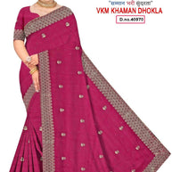 Party Wear Rapier Silk Matching Saree With Blouse Piece | VKM-KHAMAN DHOKLA