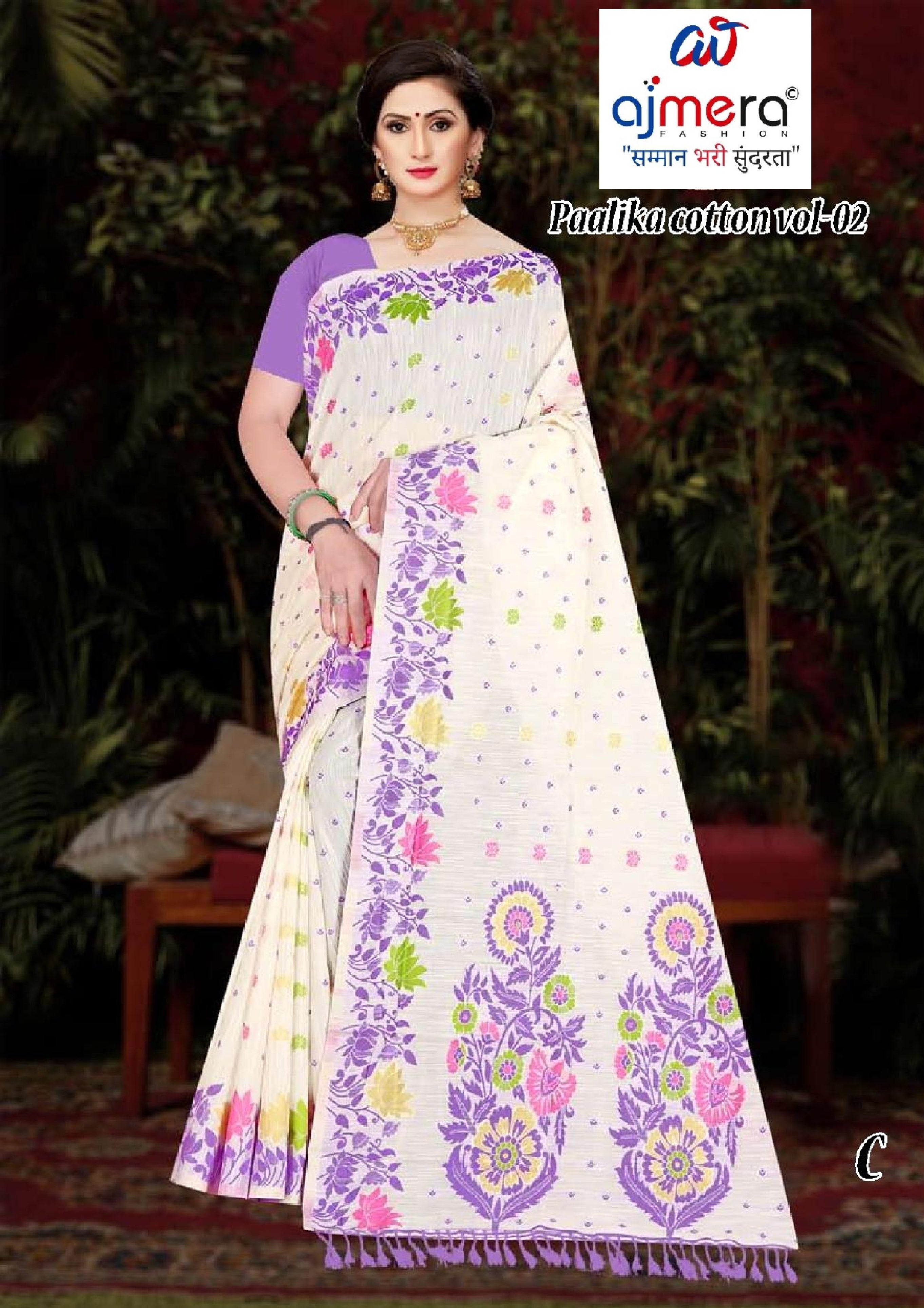 TUL-PAALIKA COTTON VOL-02