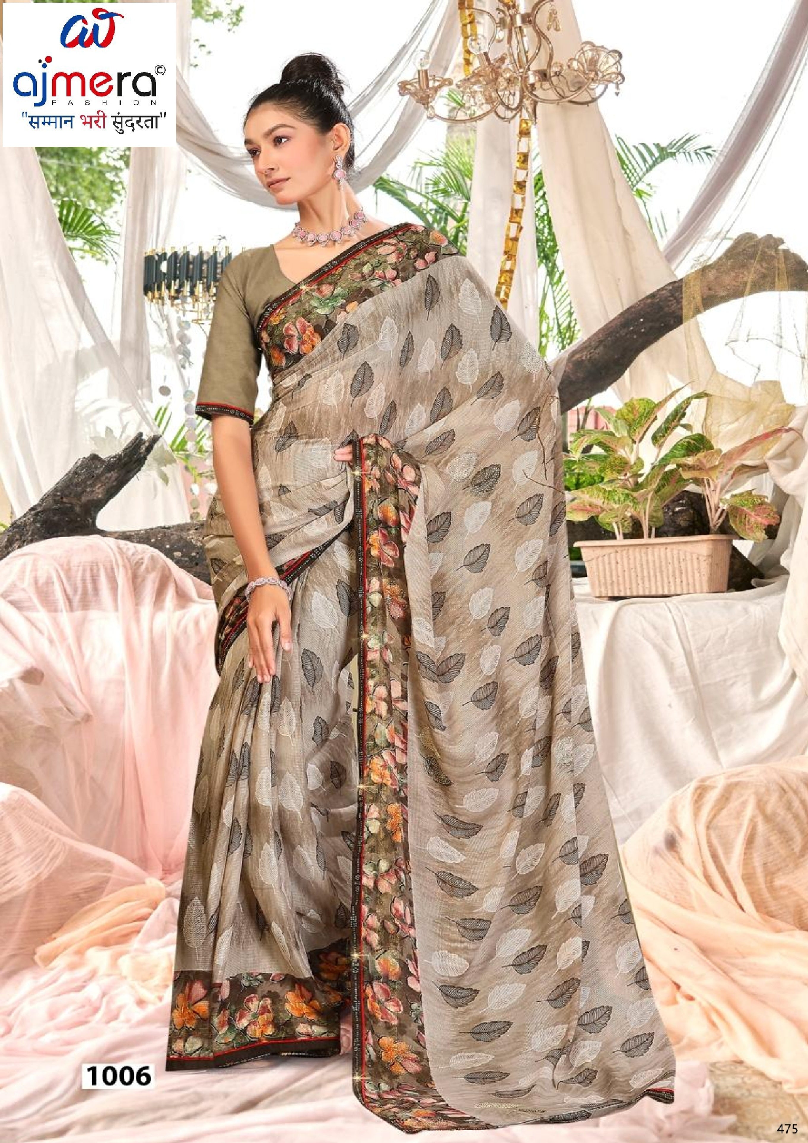 Chic Printed Saree with Blouse Piece for Sophisticated Ethnic Style | PRM-MISS UNIVERSE