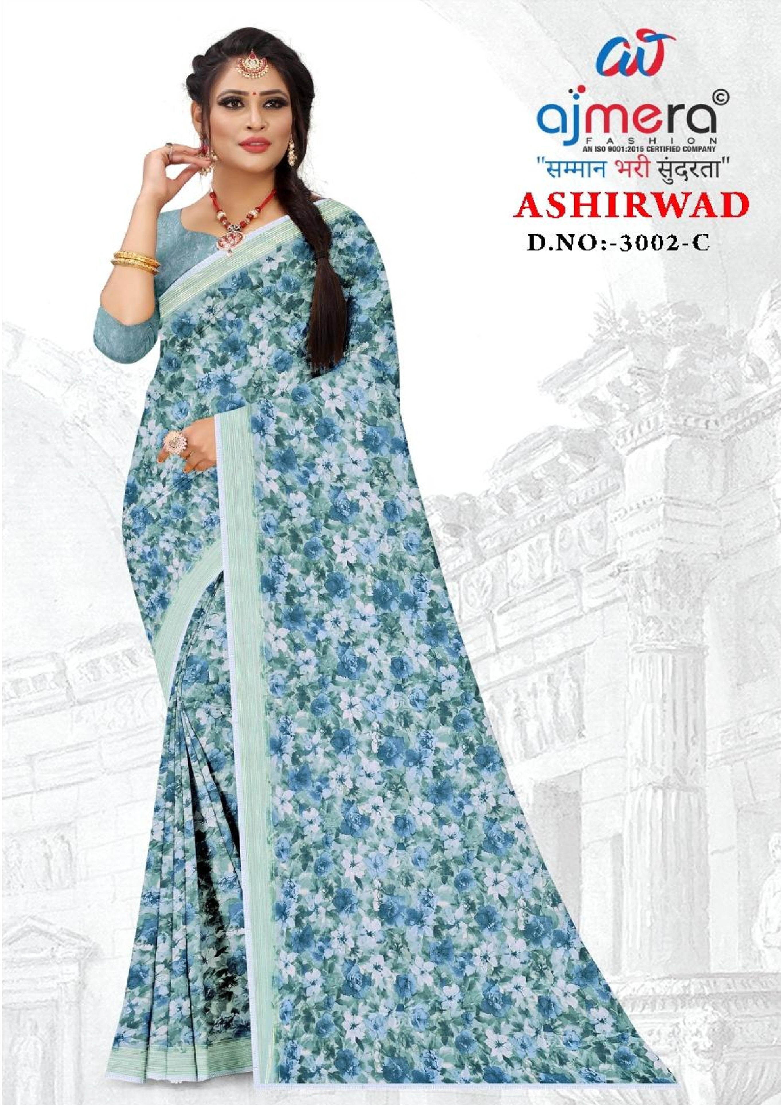 Beautiful Printed Saree with Blouse Piece for Cultural Celebrations  | GLC-ASHIRWAD