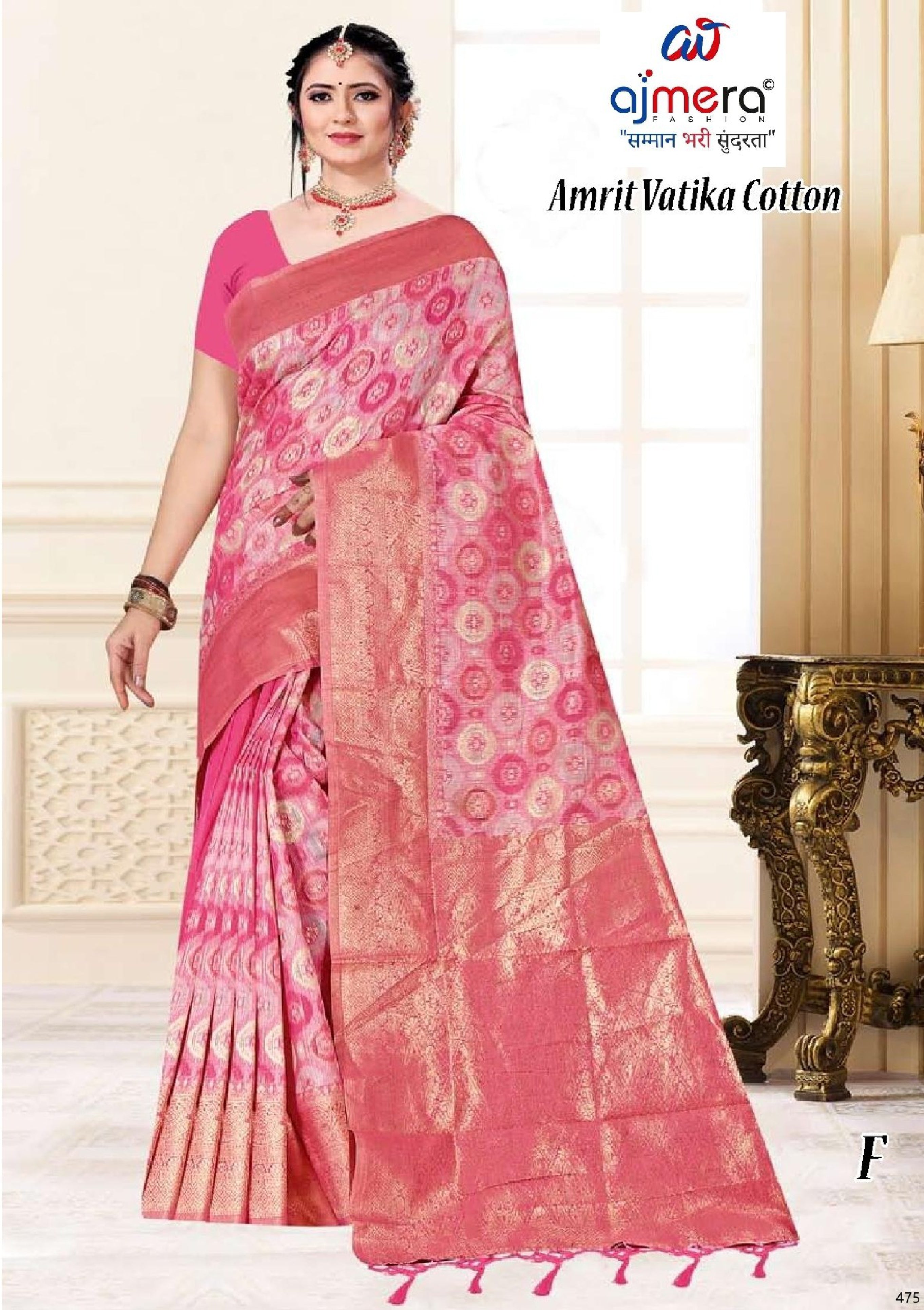 Exclusive Jacquard Silk Saree with Blouse Piece for Premium Cultural Wear | TUL-AMRIT VATIKA COTTON