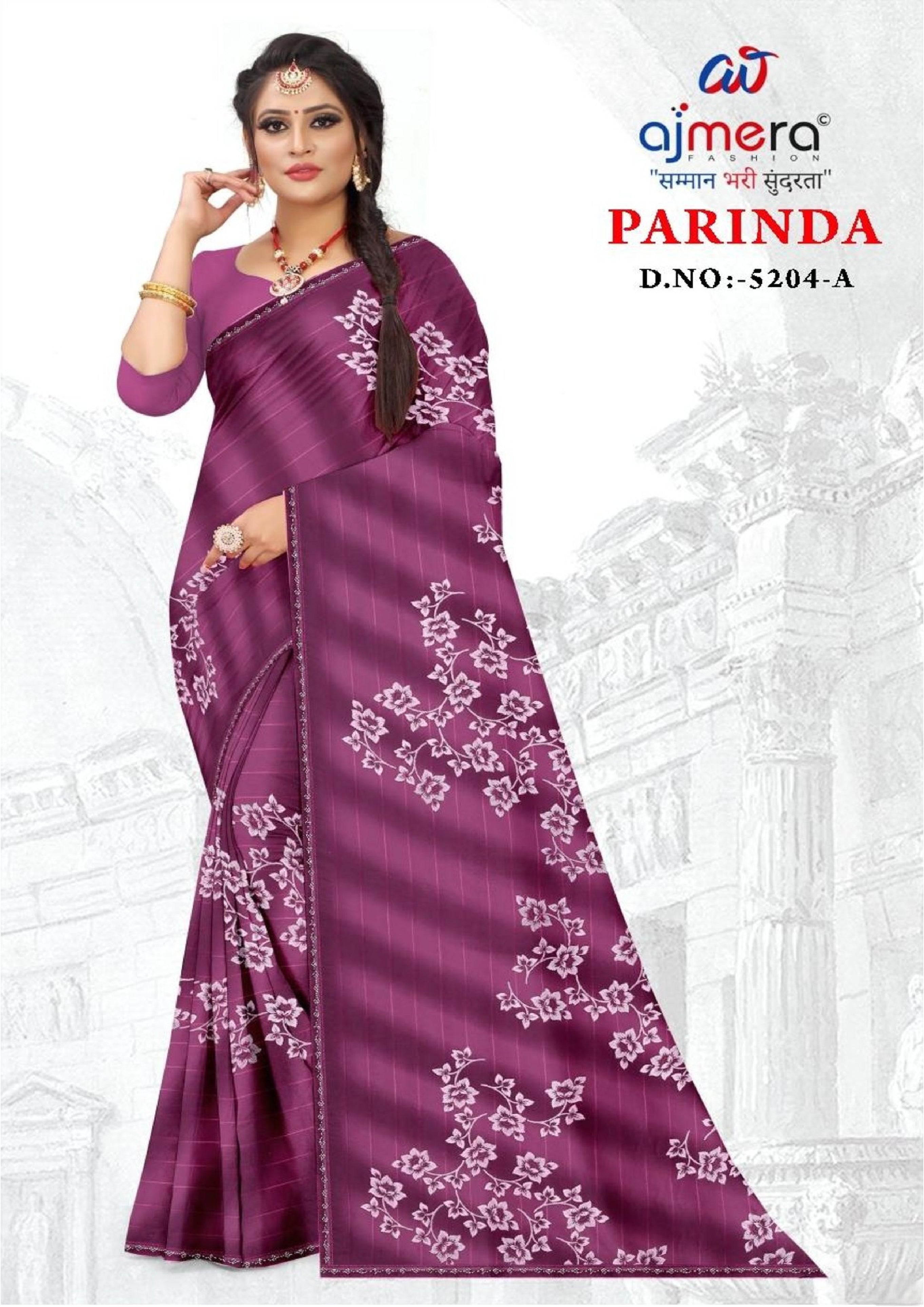 Exclusive Printed Saree with Blouse Piece for Elegant Ethnic Look | GLC-PARINDA