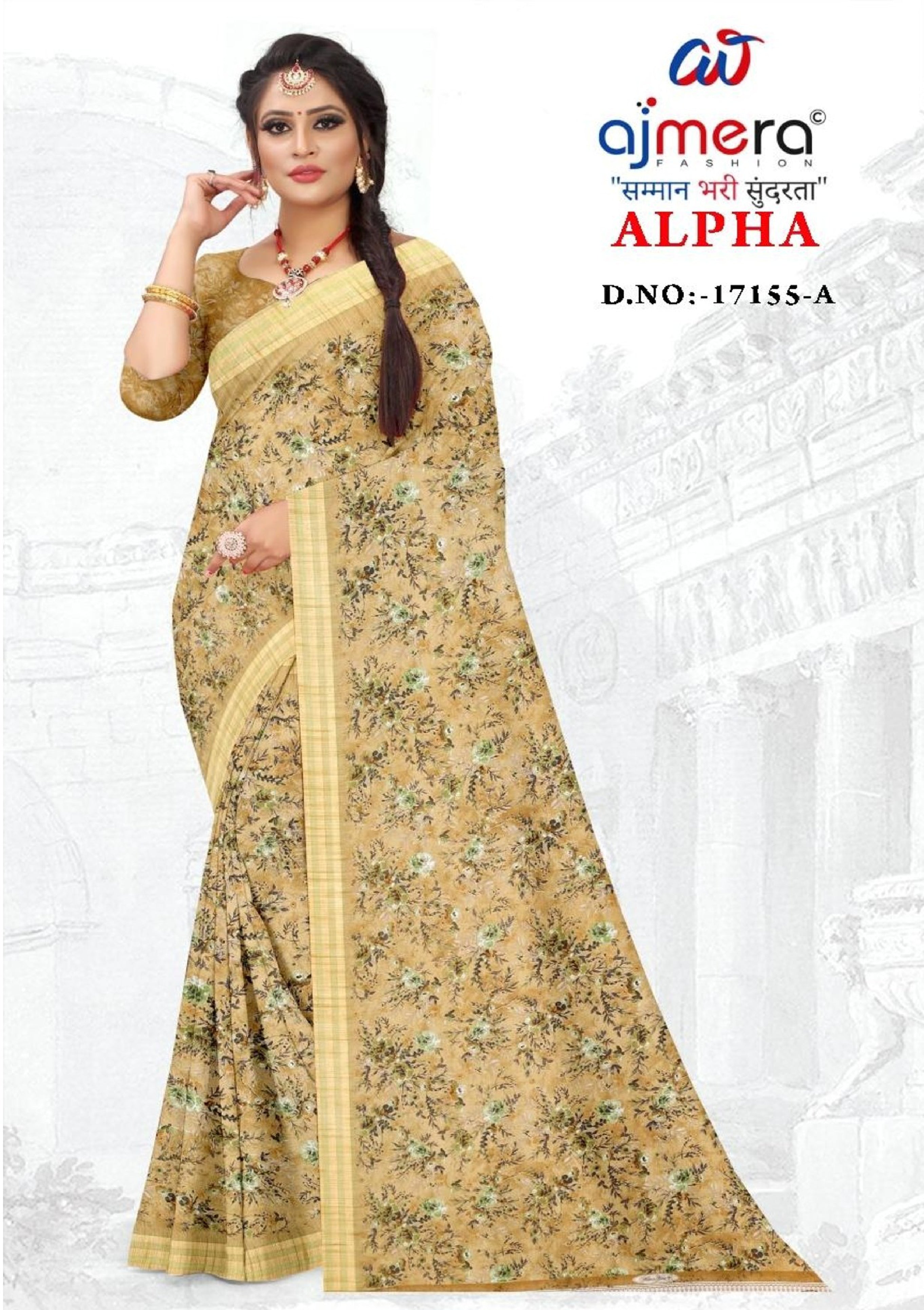 Stylish Printed Saree with Blouse Piece for Traditional Celebrations | GLC-ALPHA