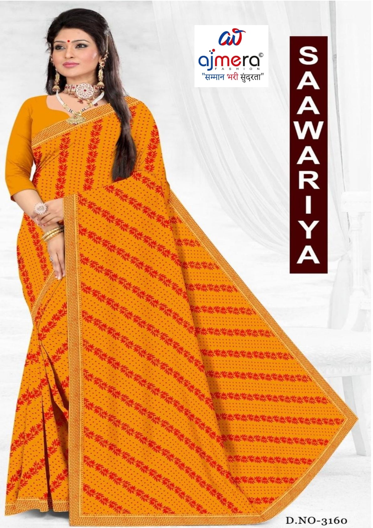 Lycra Dyed Matching Saree Collection without Blouse for Premium Ethnic and Traditional Wear | JP-SAAWARIYA