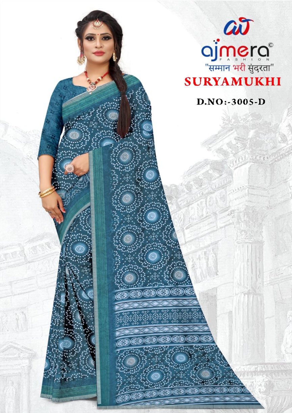 Contemporary Printed Saree with Blouse Piece for Premium Wear | GLC-SURYAMUKHI