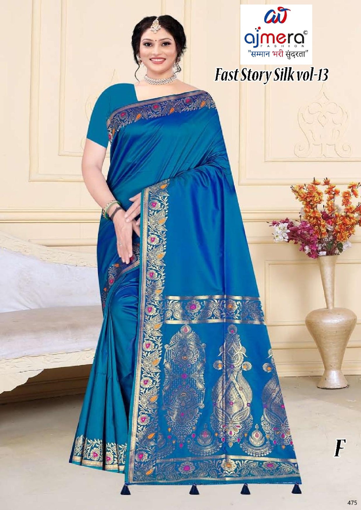 Artistic Jacquard Silk Saree With Blouse Piece | TUL-FAST STORY SILK VOL-13