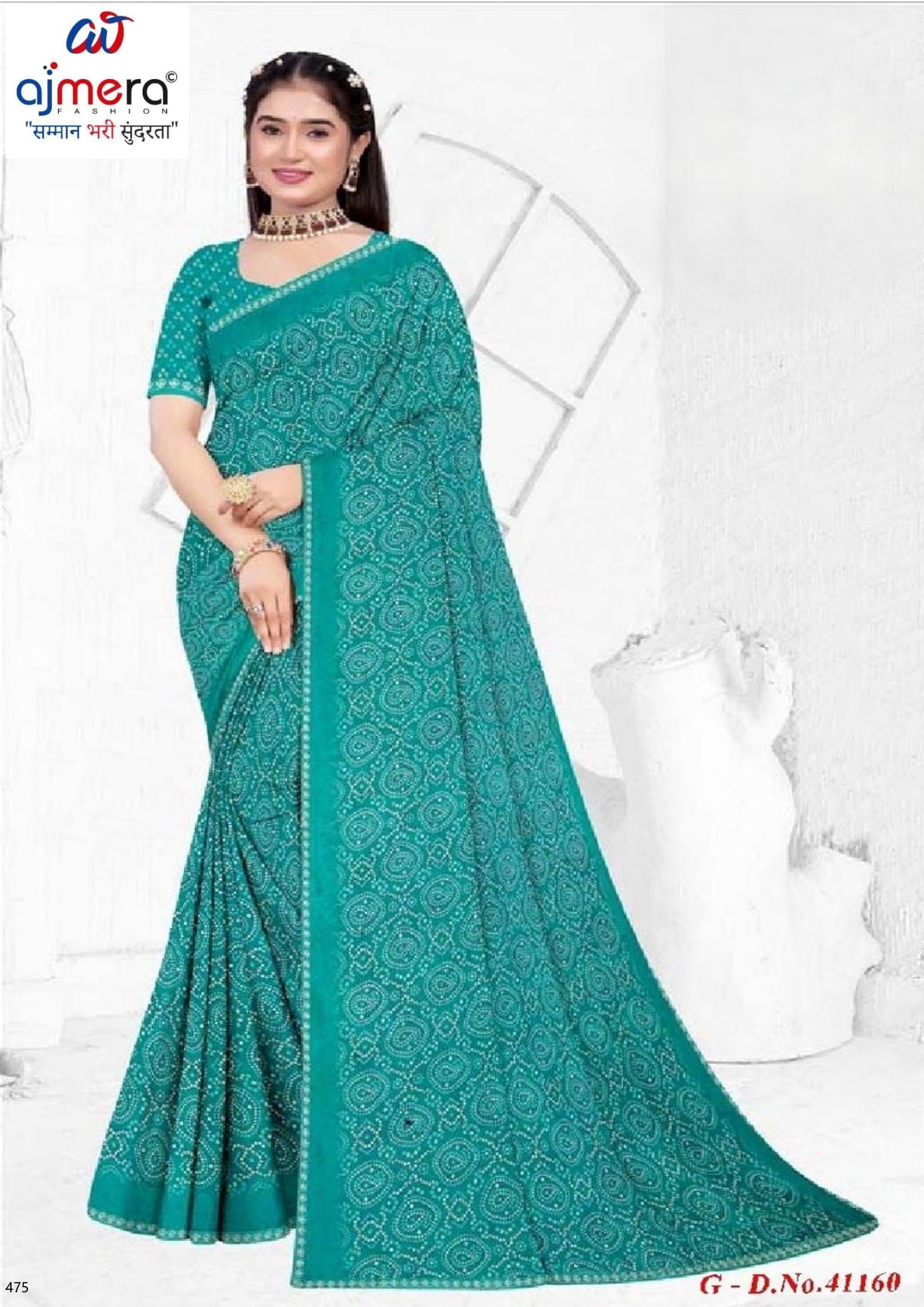 Exclusive Printed Saree with Blouse Piece for Elegant Ethnic Look  | SSR-HOLDEN