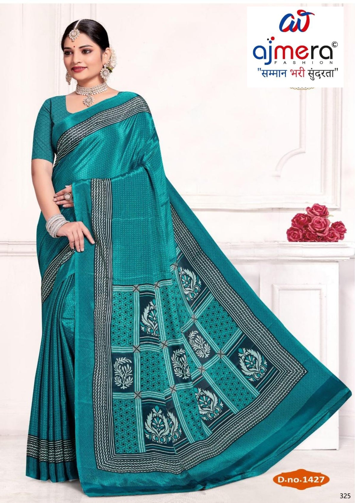 Versatile Rapier Silk Matching Saree With Blouse Piece | TWS-SPLASH-14