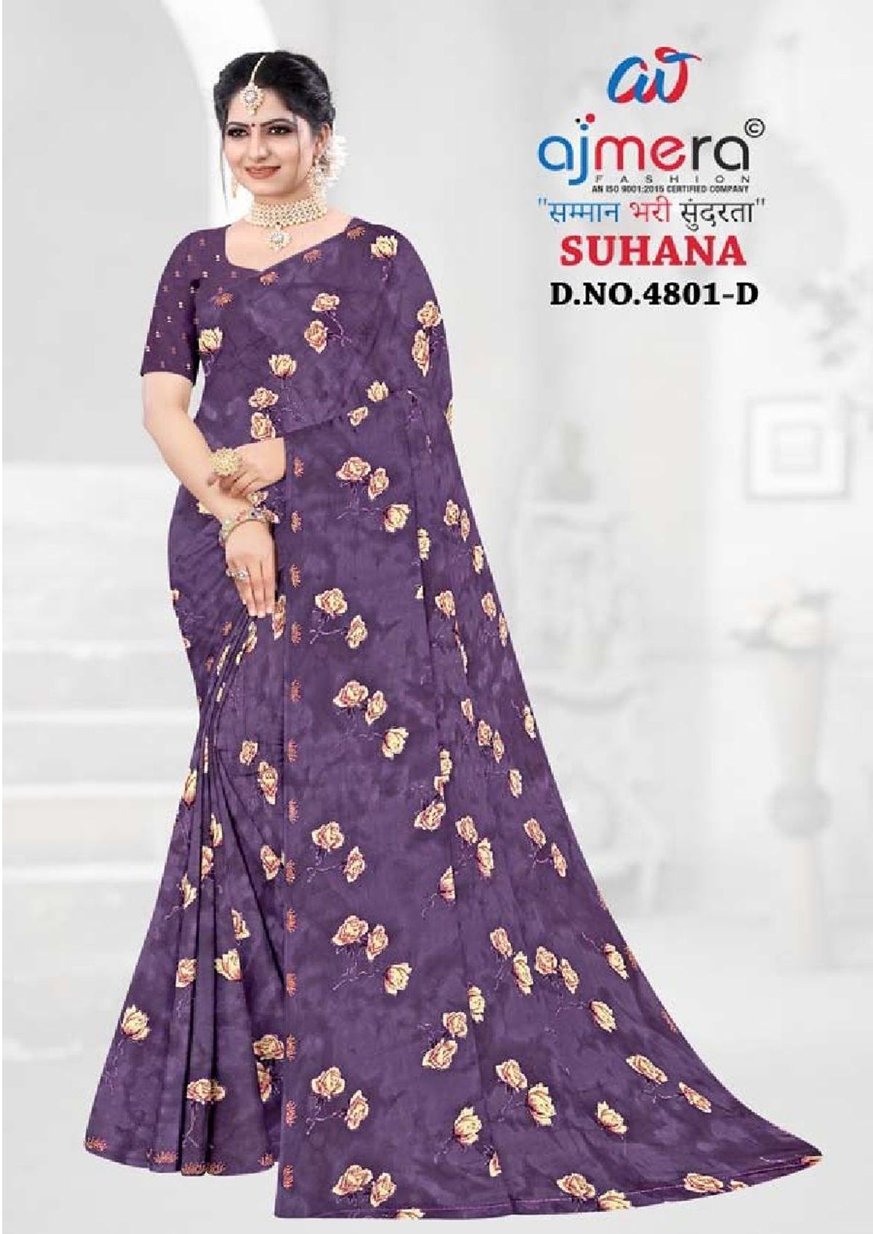 Contemporary Printed Saree with Blouse Piece for Premium Wear | GLC-SUHANA