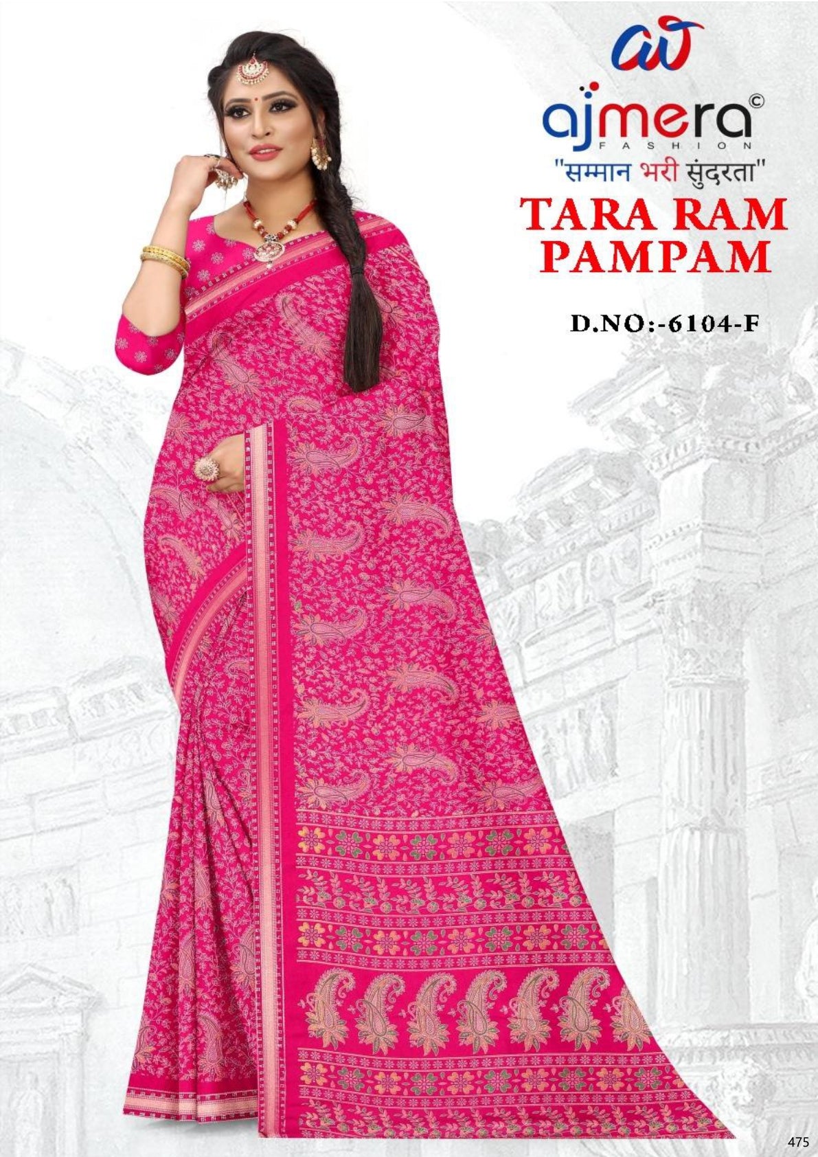 Classic Printed Saree with Blouse Piece for Timeless Traditional Style  | GLC-TARA RAM PAMPAM