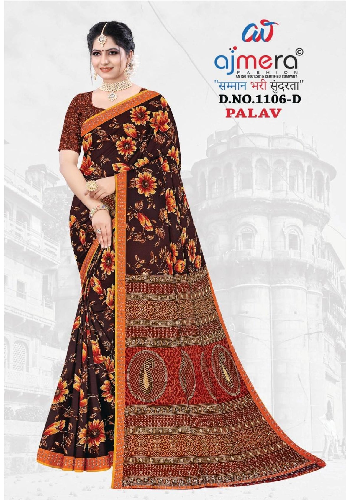 Beautiful Printed Saree with Blouse Piece for Cultural Celebrations | GLC-PALAV