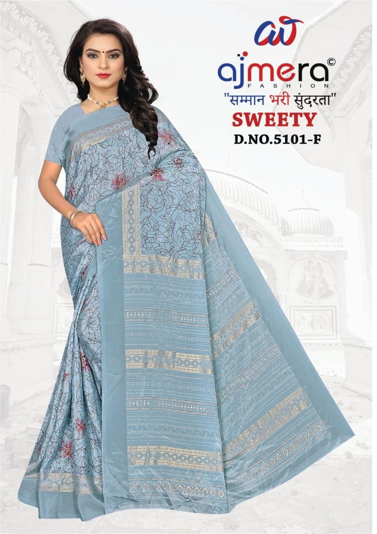 Premium Printed Saree without Blouse for Ethnic Elegance  | GLC-SWEETY