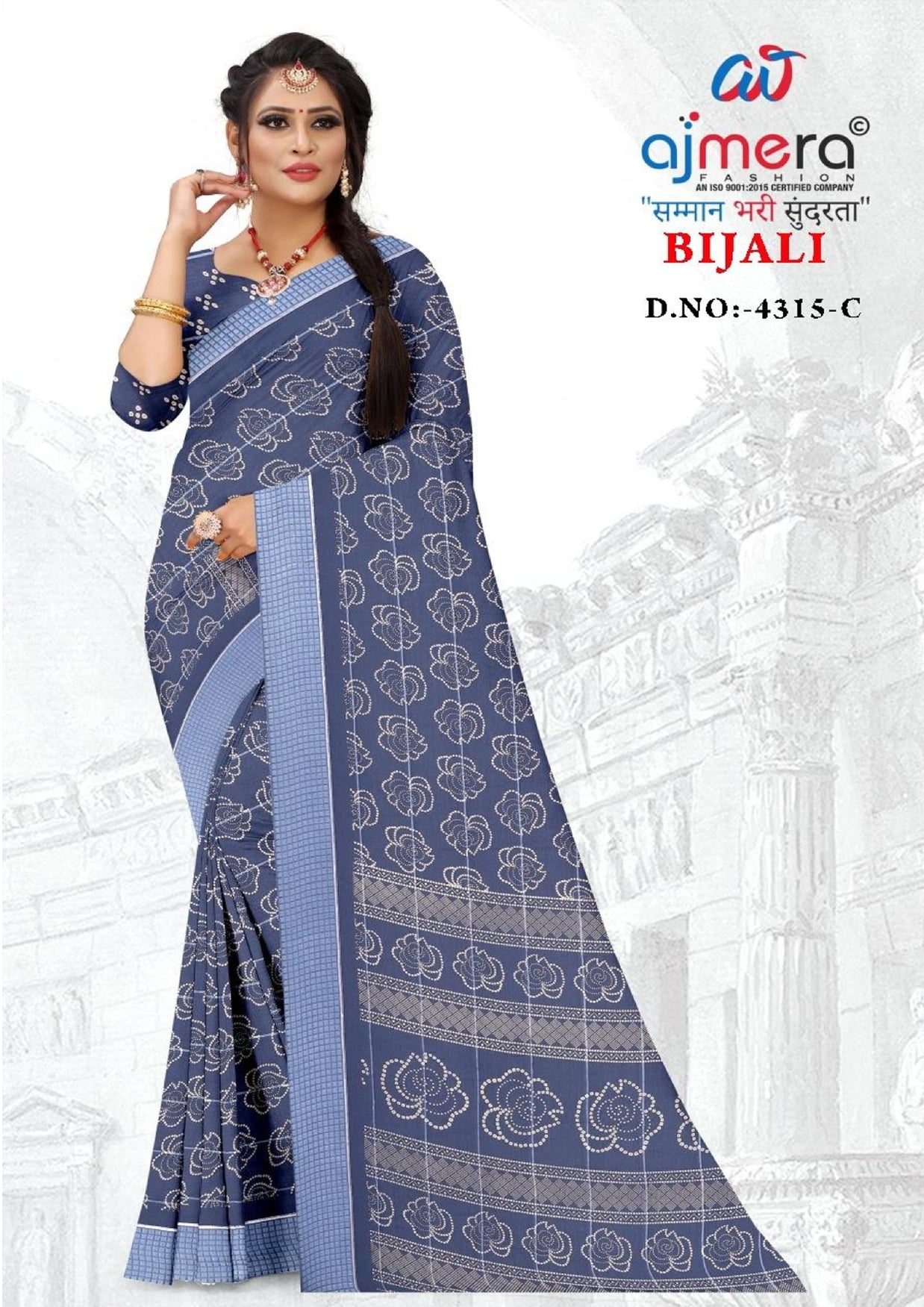 Chic Printed Saree with Blouse Piece for Sophisticated Ethnic Style | GLC-BIJALI