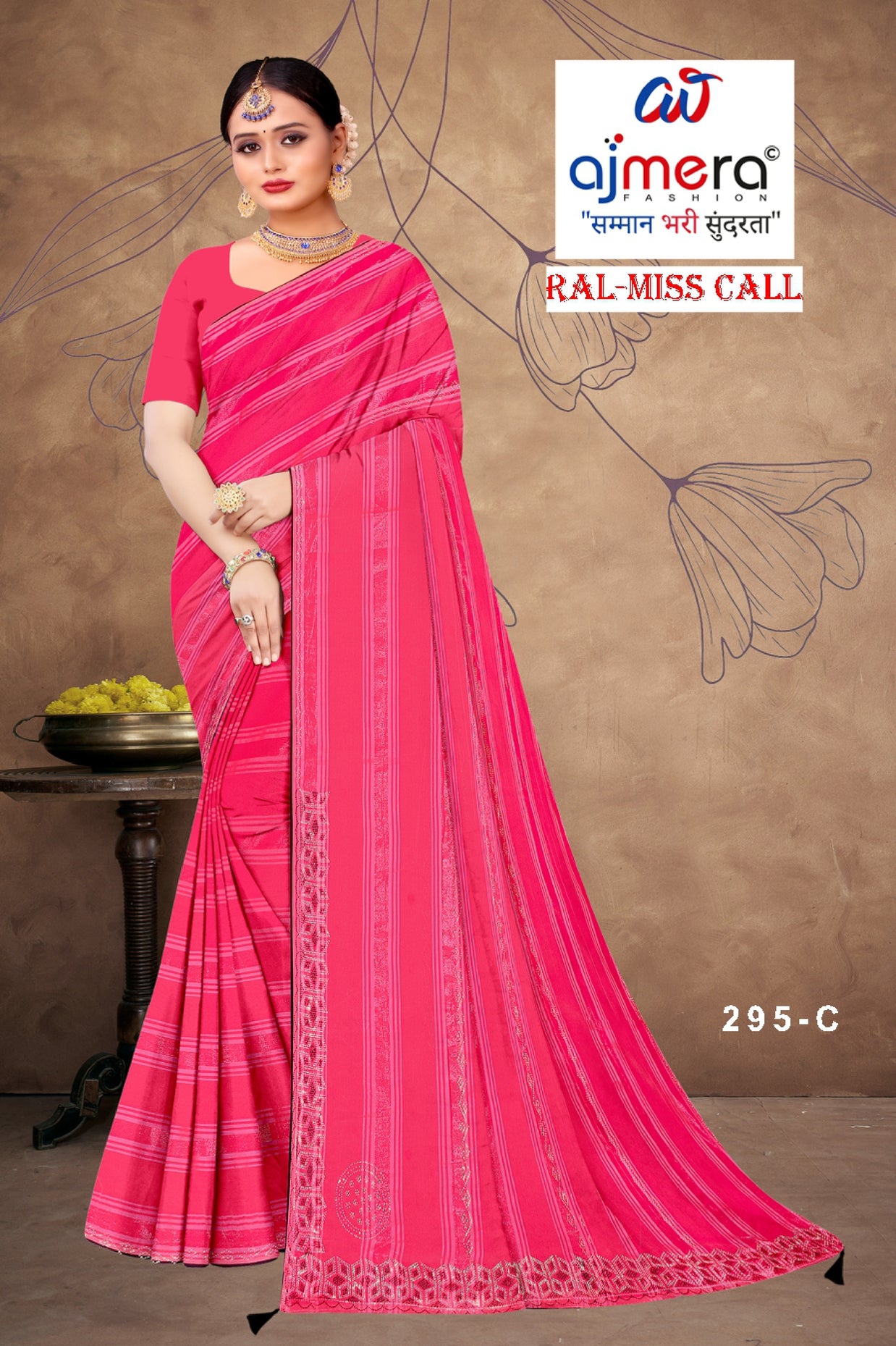 Matching Saree Supplier with Blouse Piece for Premium Ethnic and Traditional Wear | RAL-MISS CALL