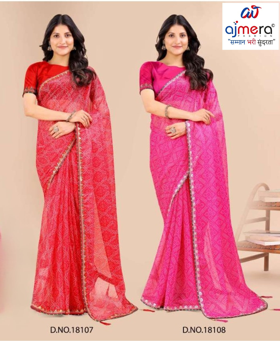 Graceful Printed Saree with Blouse Piece for Modern Ethnic Fashion  | JS-SEEMA