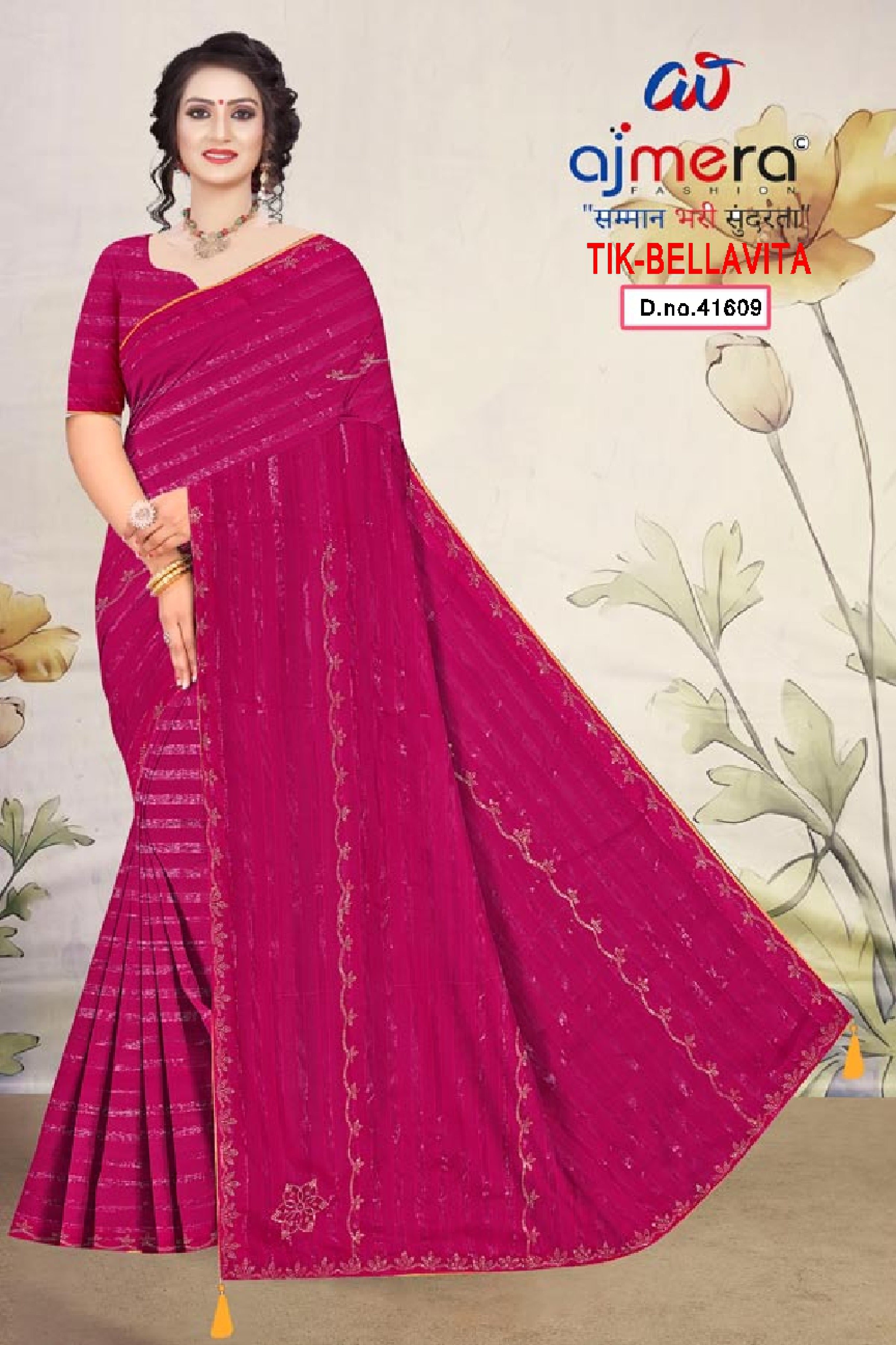 Printed Dyed Matching Saree with Blouse Piece for Premium Ethnic and Traditional Wear | TIK-BELLAVITA