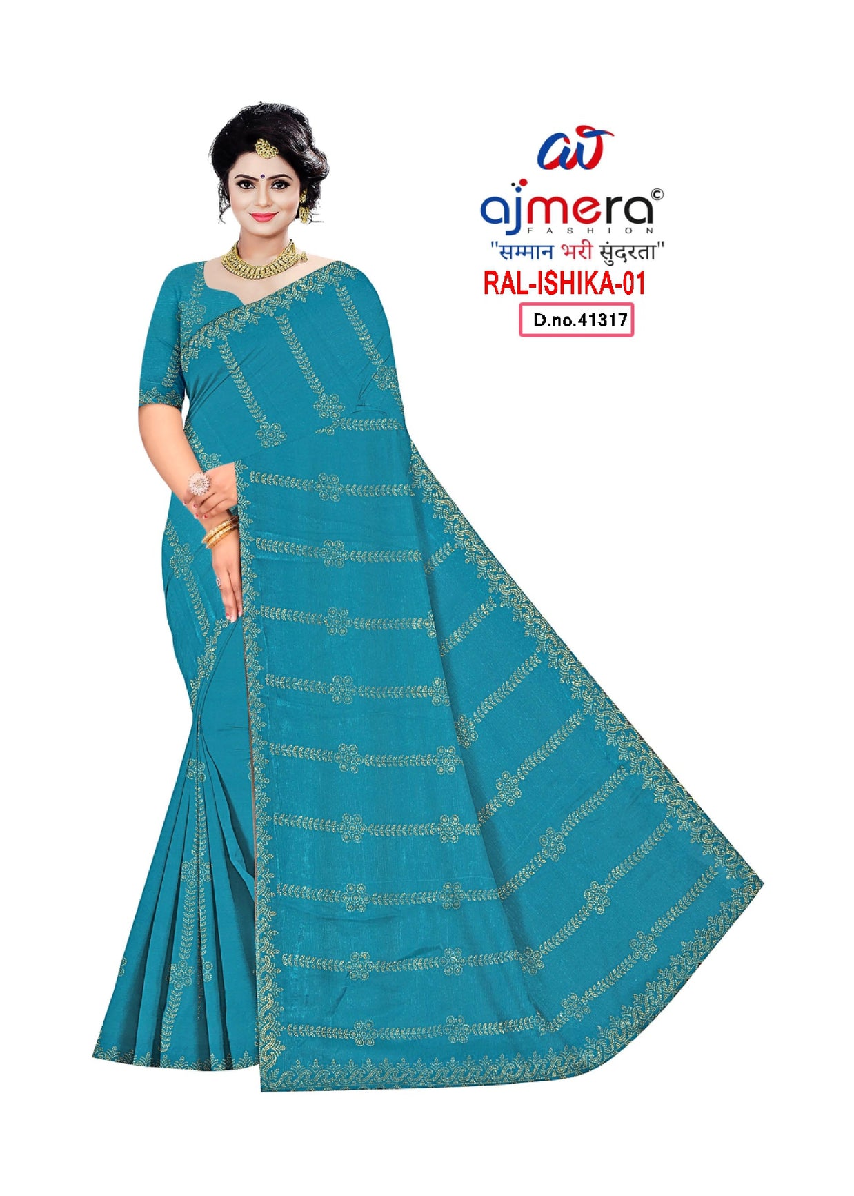 Fandy Embroidery Dyed Matching Saree with Blouse Piece for Premium Ethnic and Traditional Wear | RAL-ISHIKA-1