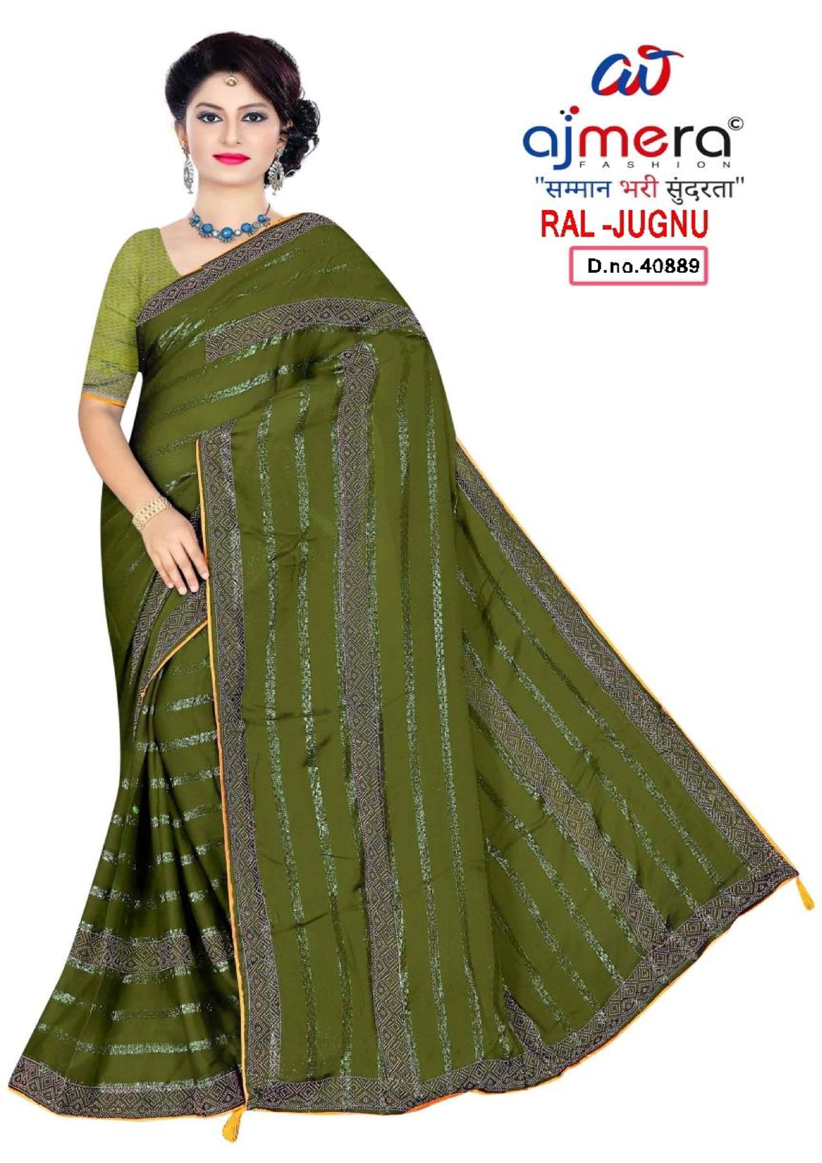 Fancy Dyed Matching Saree with Blouse Piece for Premium Ethnic and Traditional Wear | RAL-JUGNU