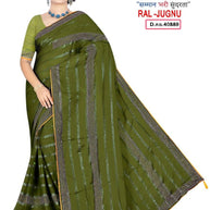 Fancy Dyed Matching Saree with Blouse Piece for Premium Ethnic and Traditional Wear | RAL-JUGNU
